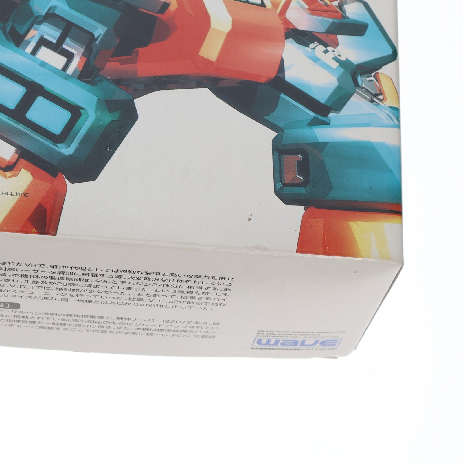 【中古即納】[PTM] 1/144 ミミー・サルペン専用ライデン 電脳戦機バーチャロン One-Man Rescue V.R.V.シリーズ プラモデル ウェーブ(WAVE)(19991002)