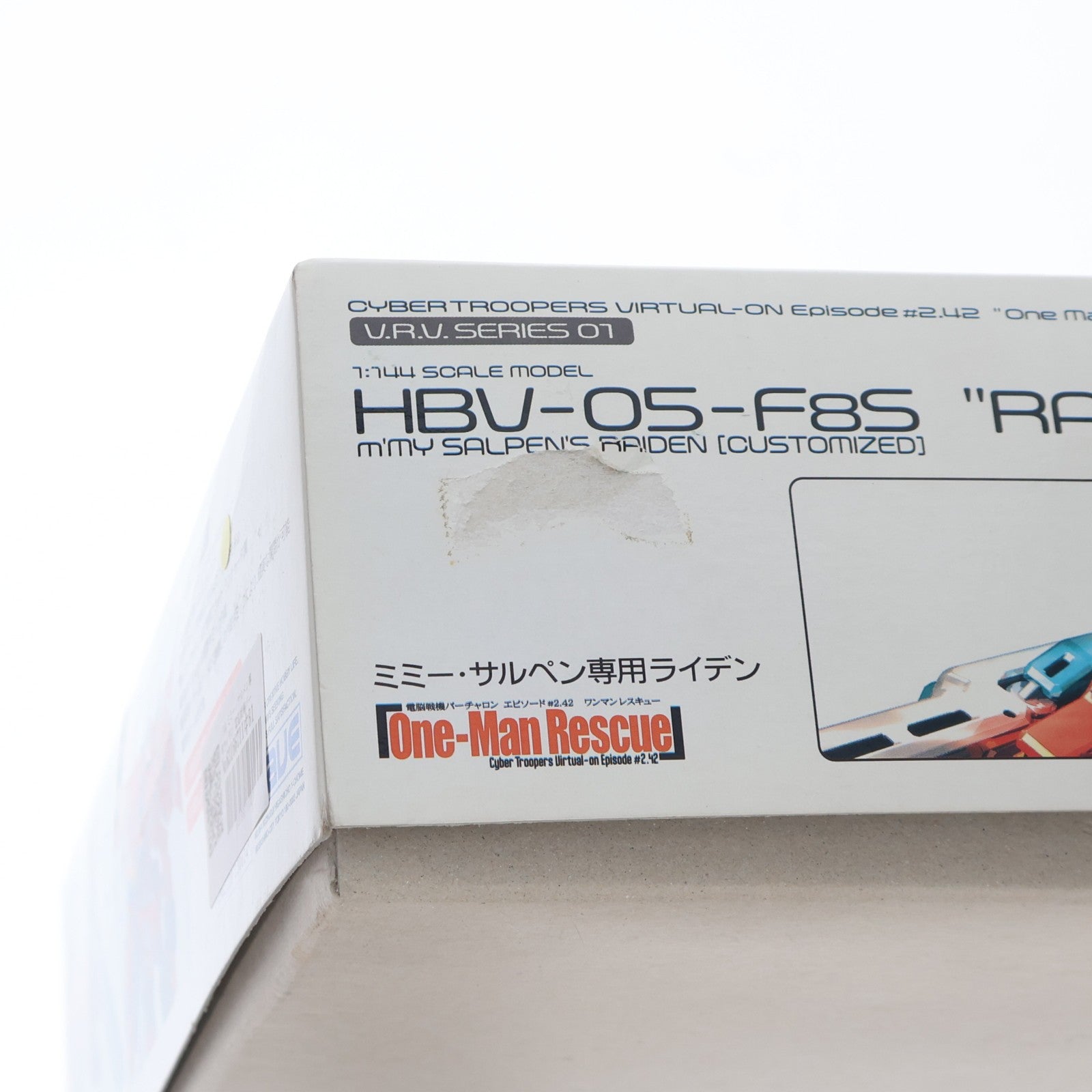 【中古即納】[PTM] 1/144 ミミー・サルペン専用ライデン 電脳戦機バーチャロン One-Man Rescue V.R.V.シリーズ プラモデル ウェーブ(WAVE)(19991002)