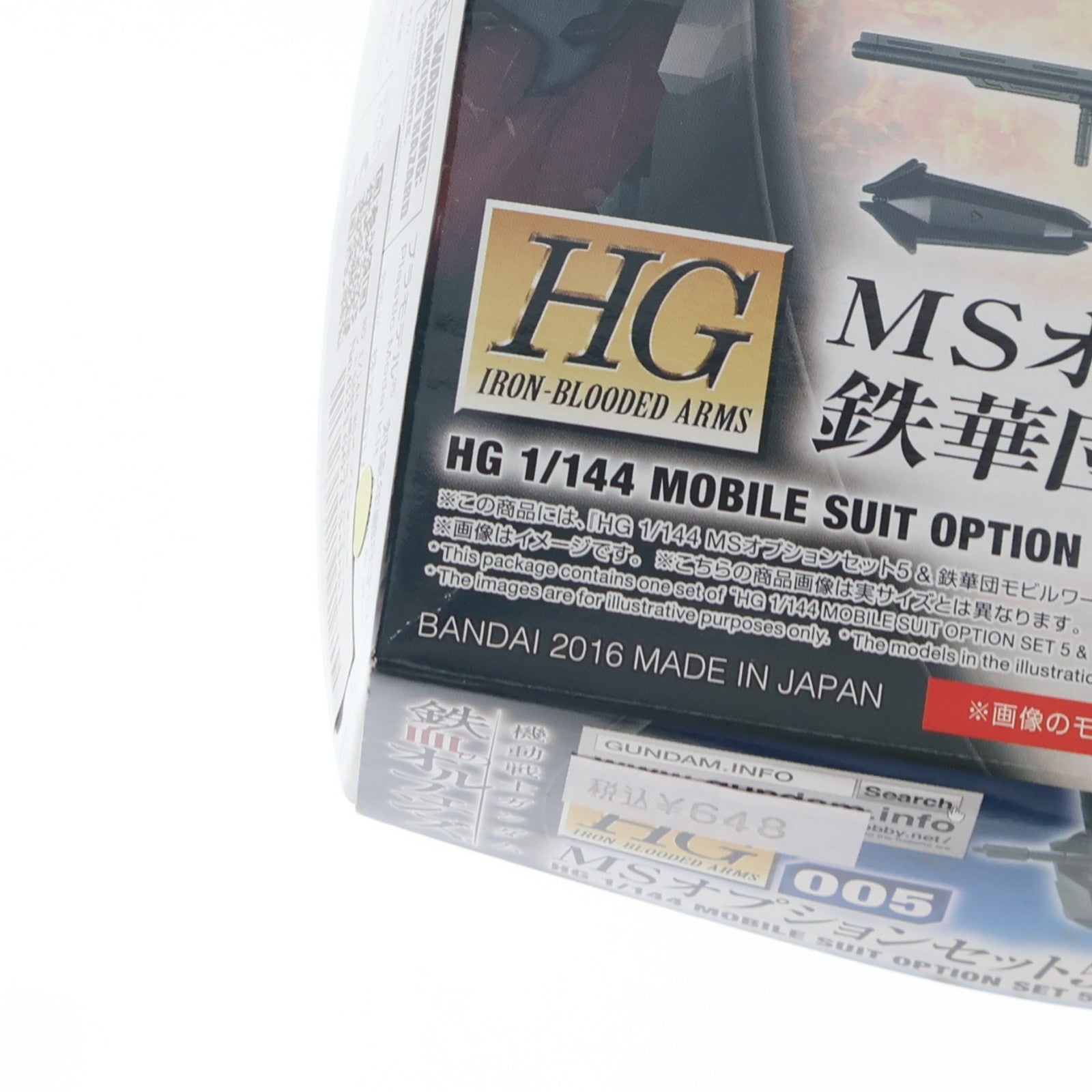 【中古即納】[PTM] HG 1/144 MSオプションセット5&鉄華団モビルワーカー 機動戦士ガンダム 鉄血のオルフェンズ プラモデル バンダイ(20161001)