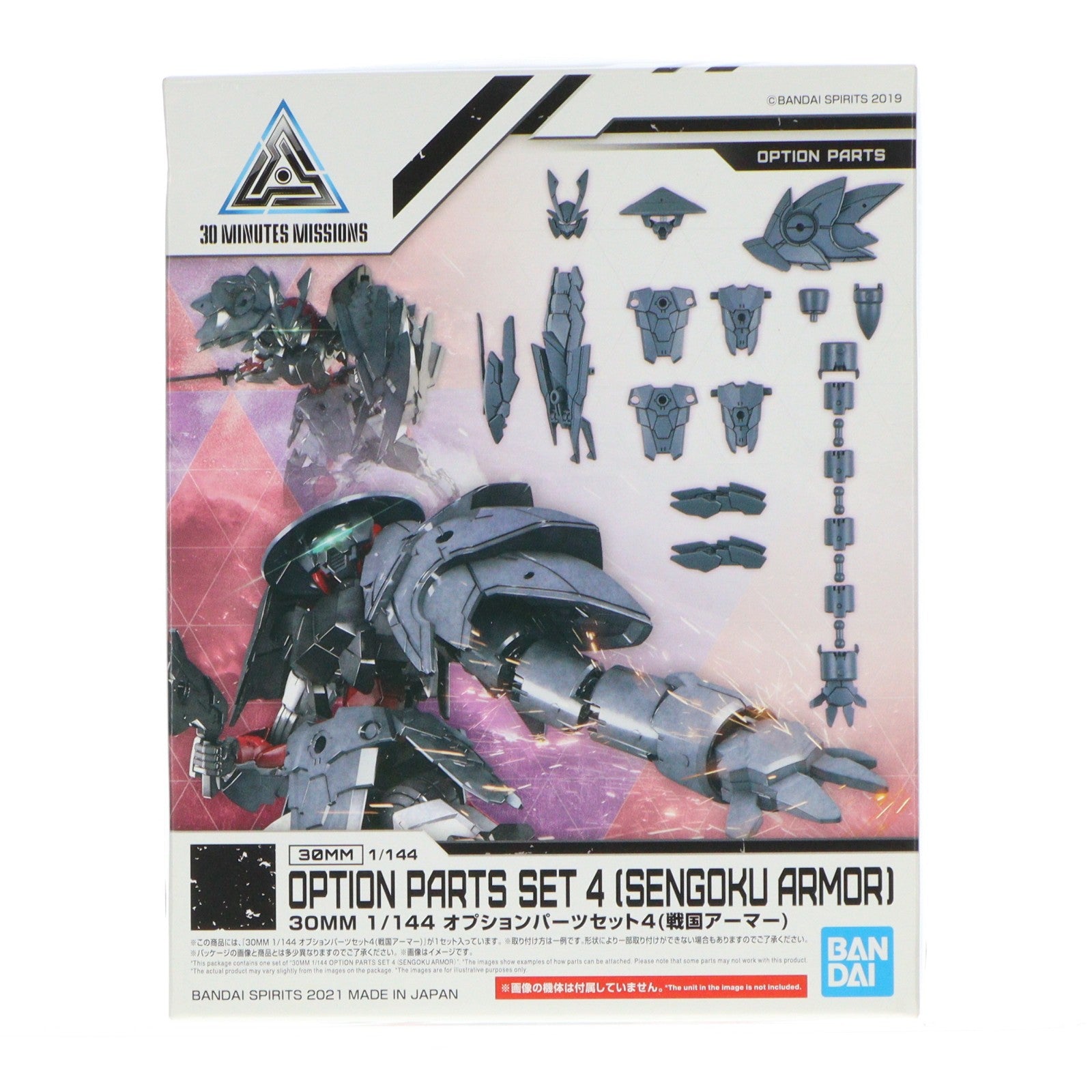 【中古即納】[PTM] (再販) 30MM 1/144 オプションパーツセット4 戦国アーマー 30 MINUTES MISSIONS(サーティミニッツミッションズ) プラモデル用アクセサリ(5061552) バンダイスピリッツ(20260328)