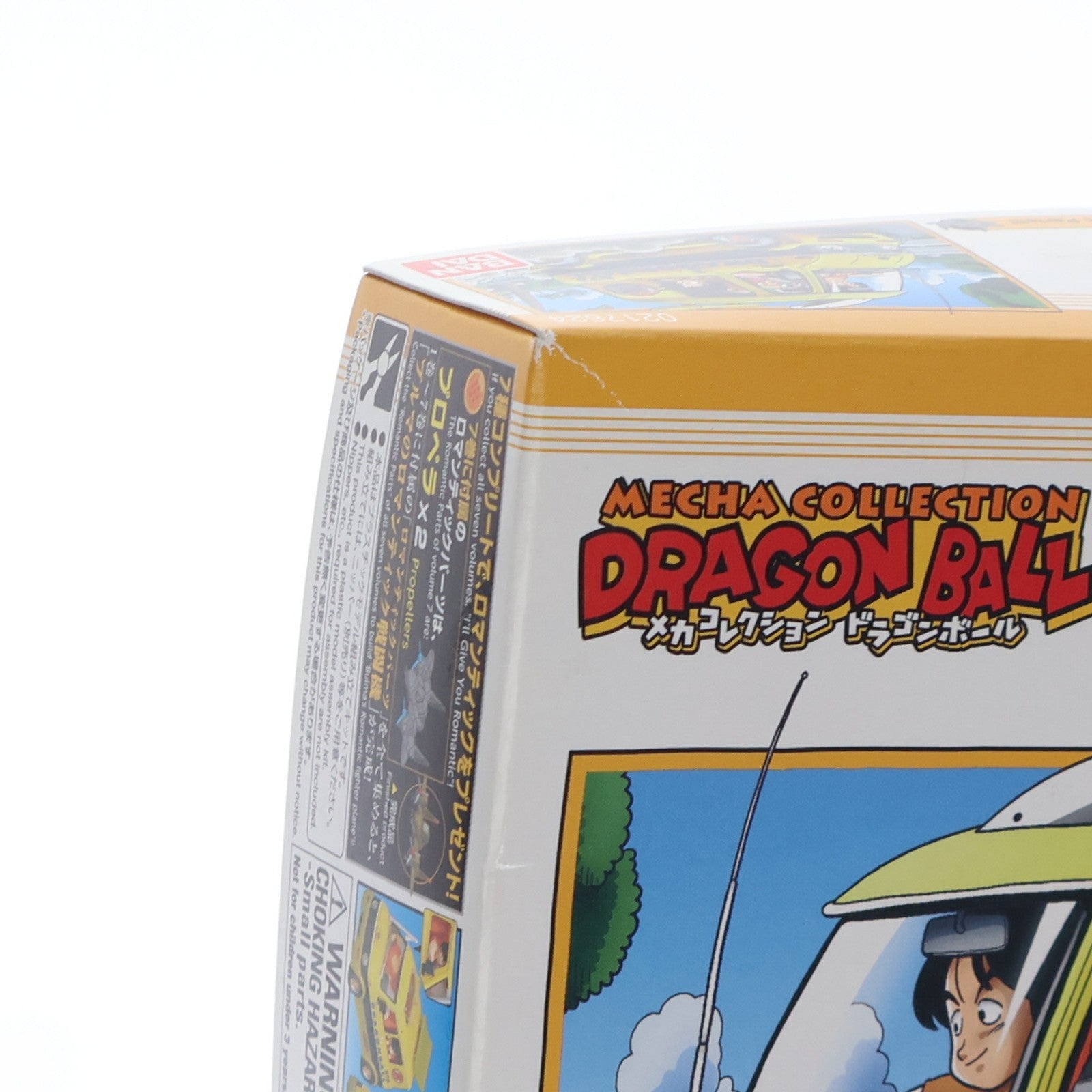 【中古即納】[PTM] 亀仙人のワゴン車 メカコレクション 7巻 ドラゴンボール プラモデル バンダイ(20200930)