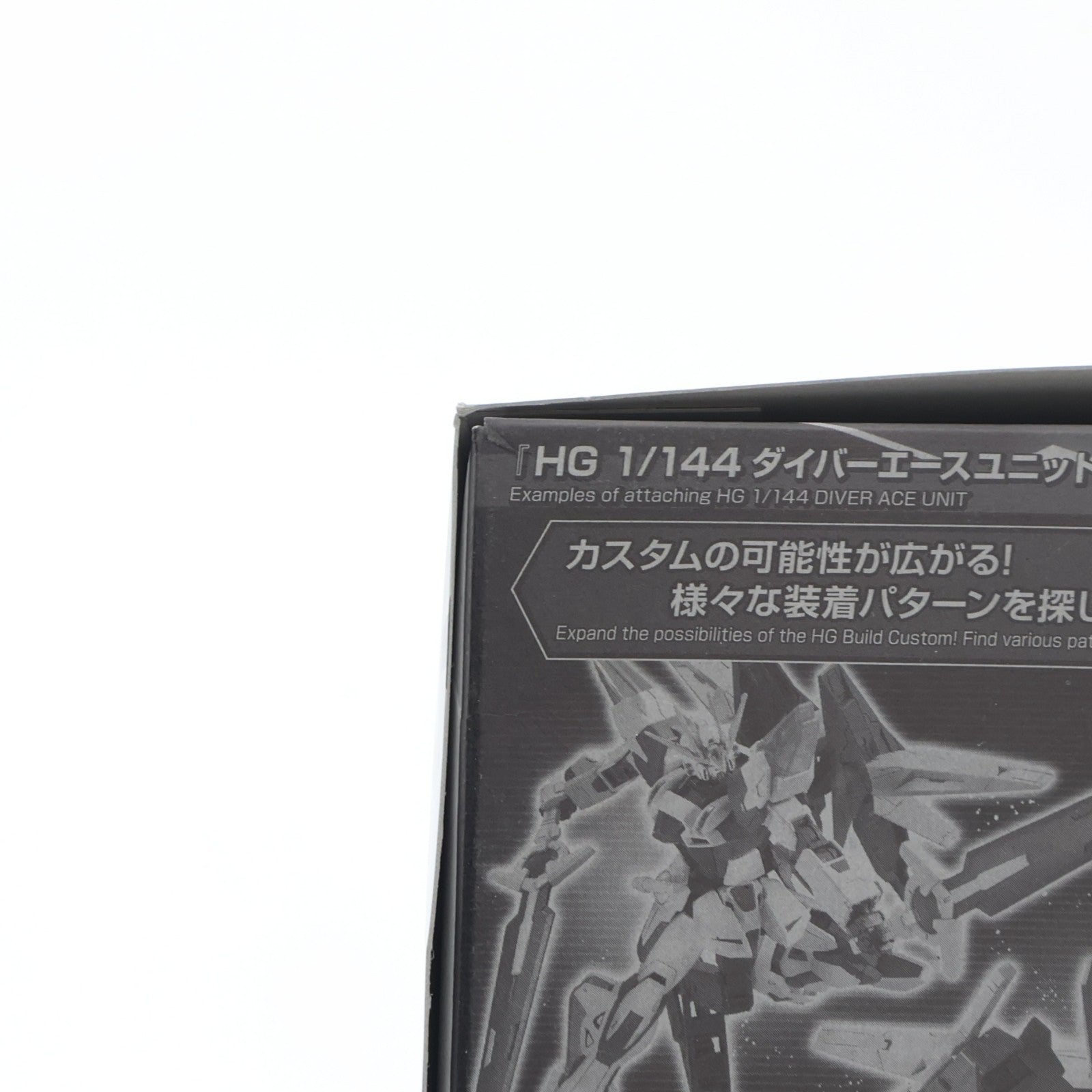 【中古即納】[PTM] HGBC 1/144 ダイバーエースユニット ガンダムビルドダイバーズ プラモデル バンダイ(20180629)
