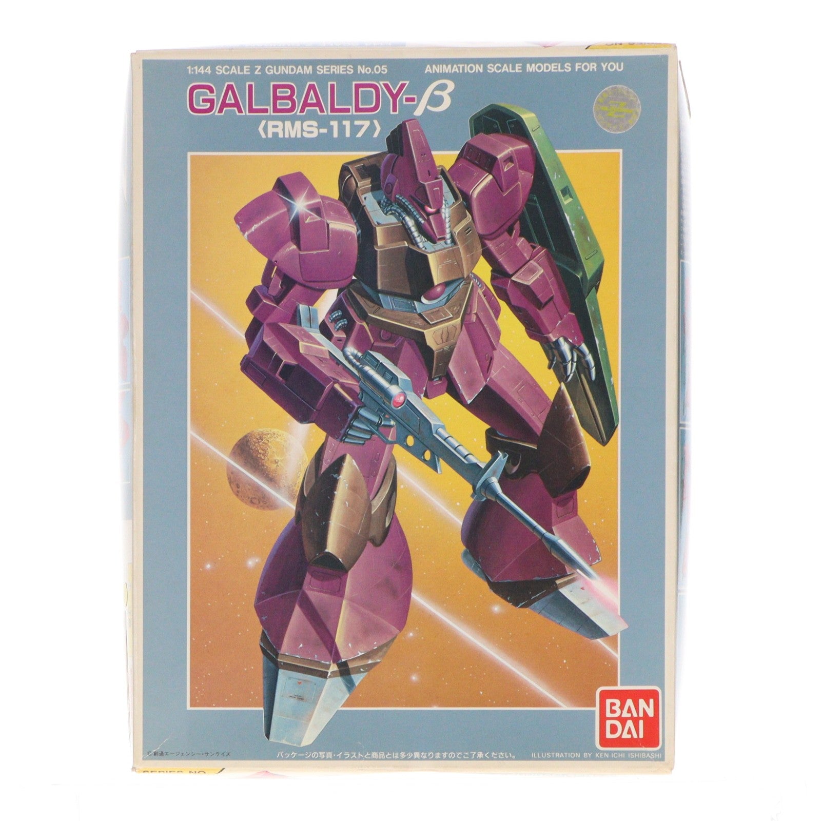 【中古即納】[PTM] 1/144 RMS-117 ガルバルディβ 機動戦士Zガンダム シリーズNo.05 プラモデル(0003863) バンダイ(19991231)