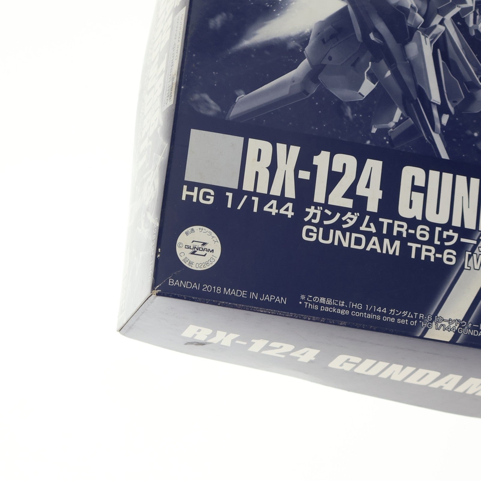 【中古即納】[PTM] プレミアムバンダイ限定 HGUC 1/144 RX-124 ガンダムTR-6[ウーンドウォート] 機動戦士Zガンダム外伝 ADVANCE OF Z ～ティターンズの旗のもとに～ プラモデル バンダイ(20180630)