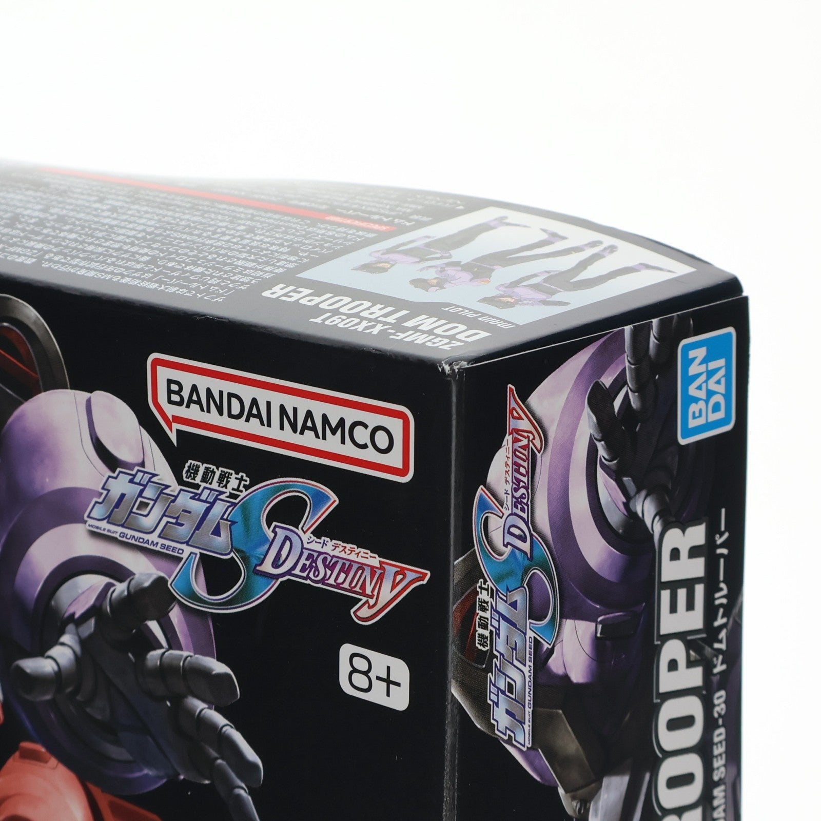 【中古即納】[PTM] HG 1/144 ZGMF-XX09T ドムトルーパー 機動戦士ガンダムSEED DESTINY(シード デスティニー) プラモデル(5066145) バンダイスピリッツ(20231223)