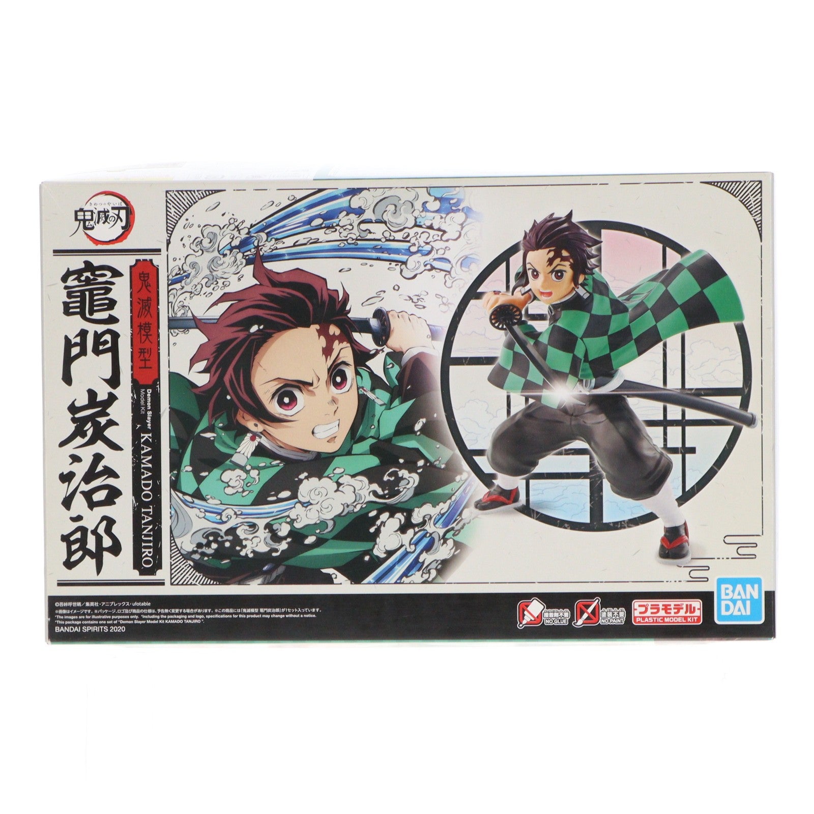 【中古即納】[PTM] 鬼滅模型 竈門炭治郎(かまどたんじろう) 鬼滅の刃 プラモデル(2541791) バンダイスピリッツ(20201219)