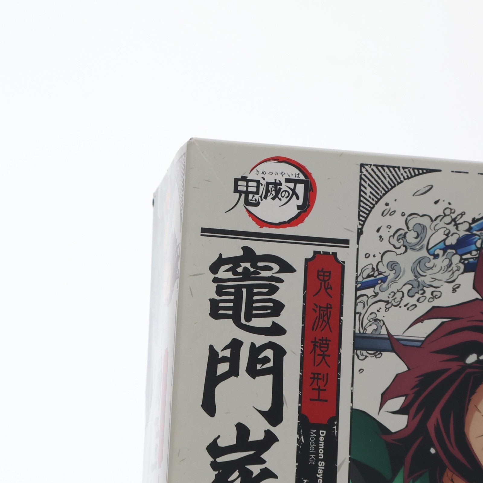 【中古即納】[PTM] 鬼滅模型 竈門炭治郎(かまどたんじろう) 鬼滅の刃 プラモデル(2541791) バンダイスピリッツ(20201219)