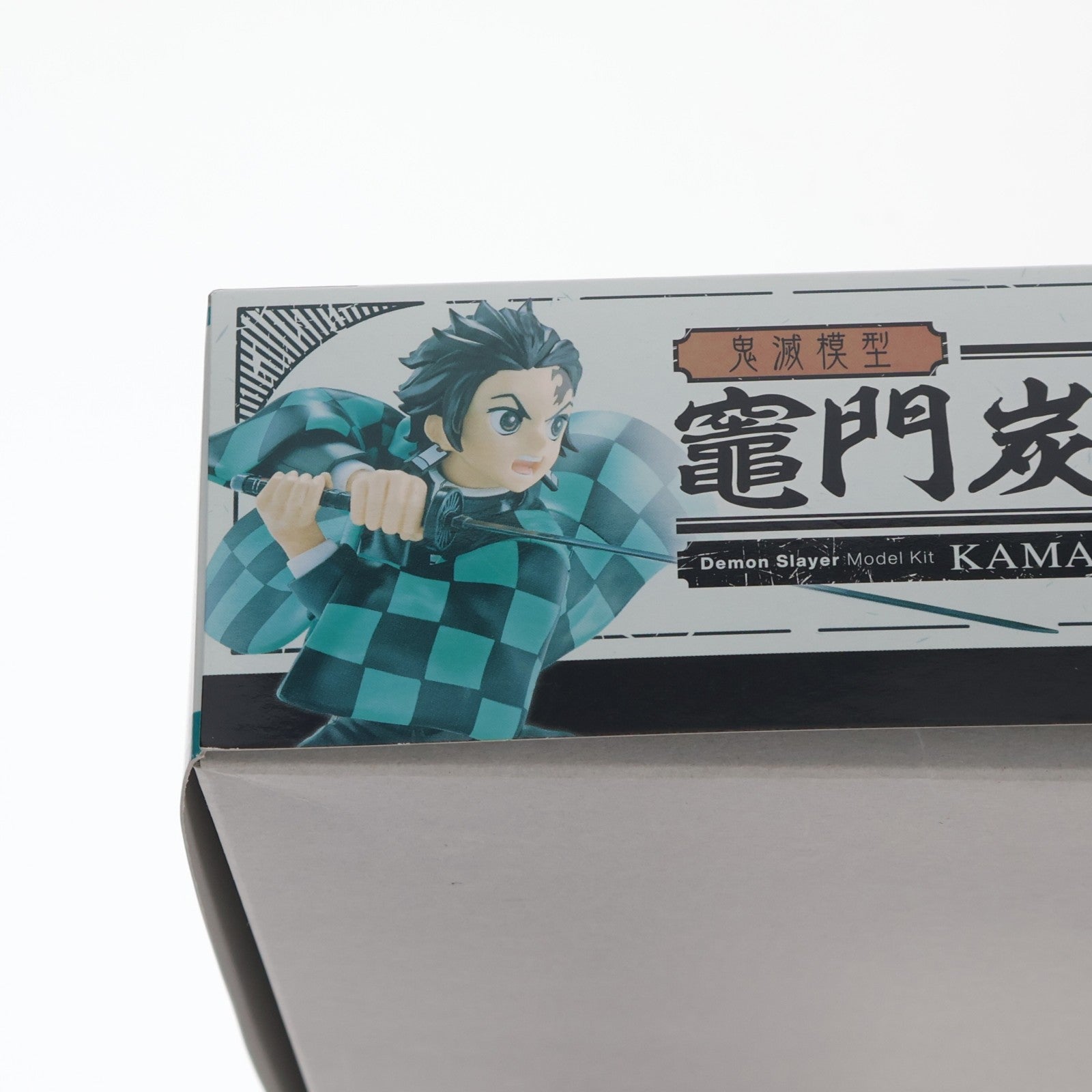【中古即納】[PTM] 鬼滅模型 竈門炭治郎(かまどたんじろう) 鬼滅の刃 プラモデル(2541791) バンダイスピリッツ(20201219)