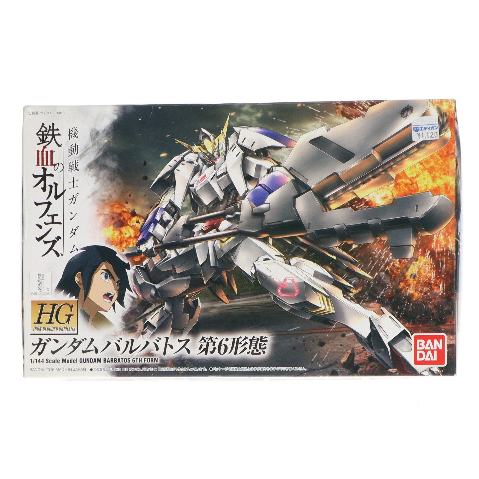 【中古即納】[PTM] HG 1/144 ガンダムバルバトス 第6形態 機動戦士ガンダム 鉄血のオルフェンズ プラモデル バンダイスピリッツ(20200430)