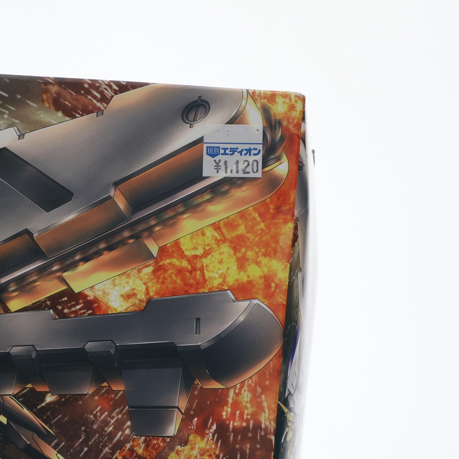 【中古即納】[PTM] HG 1/144 ガンダムバルバトス 第6形態 機動戦士ガンダム 鉄血のオルフェンズ プラモデル バンダイスピリッツ(20200430)