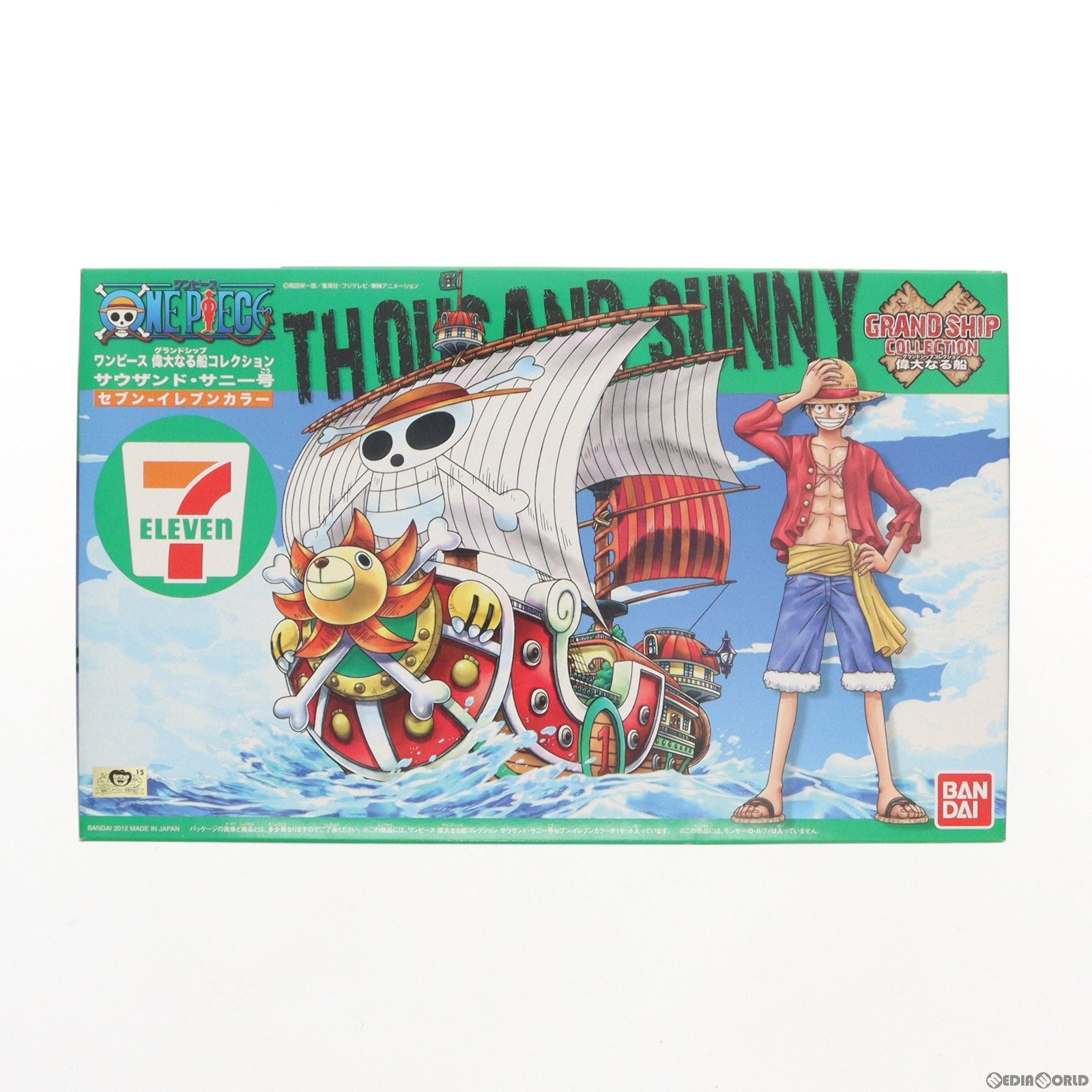 【中古即納】[PTM] セブン-イレブン限定 サウザンド・サニー号 セブン-イレブンカラーVer ONE PIECE(ワンピース) 偉大なる船コレクション シリーズ プラモデル(0176276) バンダイ(20120525)