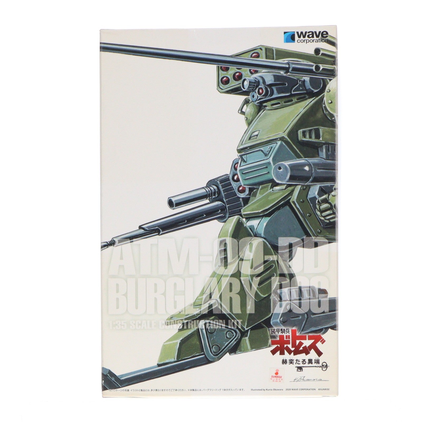 【中古即納】[PTM] 1/35 バーグラリードッグ[PS版] 装甲騎兵ボトムズ 赫奕たる異端 プラモデル(BK-230) ウェーブ(WAVE)(20200731)
