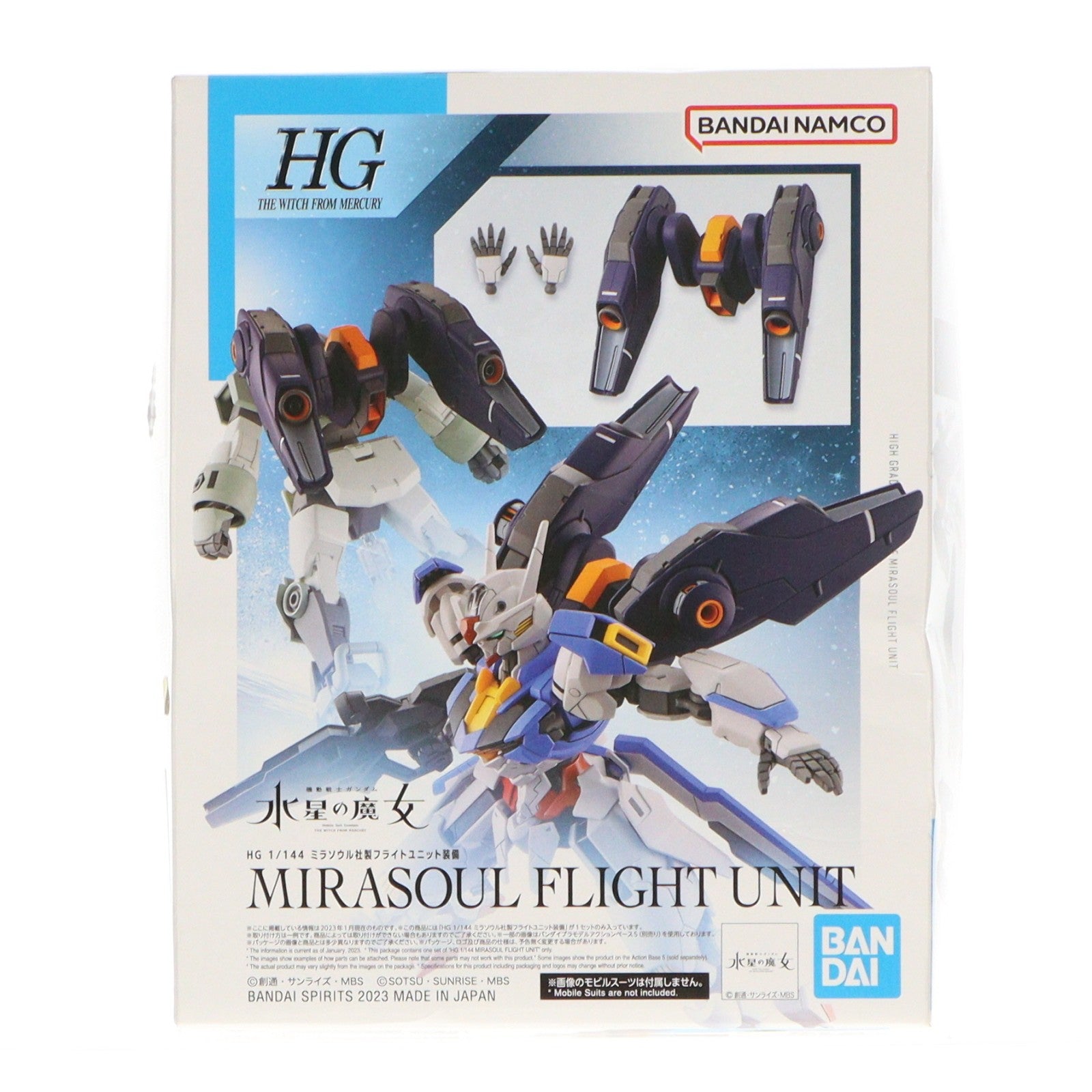 【中古即納】[PTM] HG 1/144 ミラソウル社製フライトユニット装備 機動戦士ガンダム 水星の魔女 プラモデル用アクセサリ(5064254) バンダイスピリッツ(20230114)
