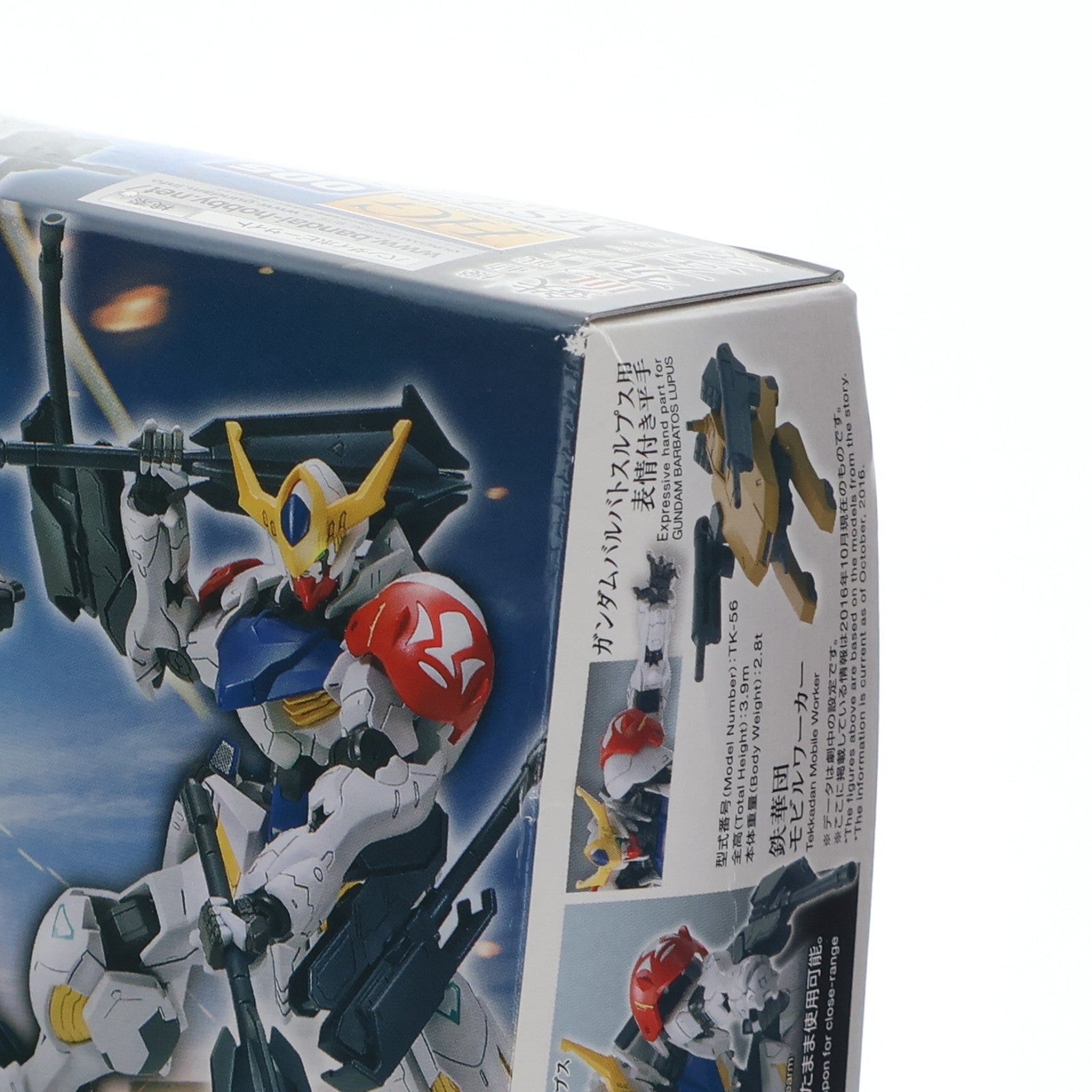 【中古即納】[PTM] HG 1/144 MSオプションセット5&鉄華団モビルワーカー 機動戦士ガンダム 鉄血のオルフェンズ プラモデル バンダイ(20161001)