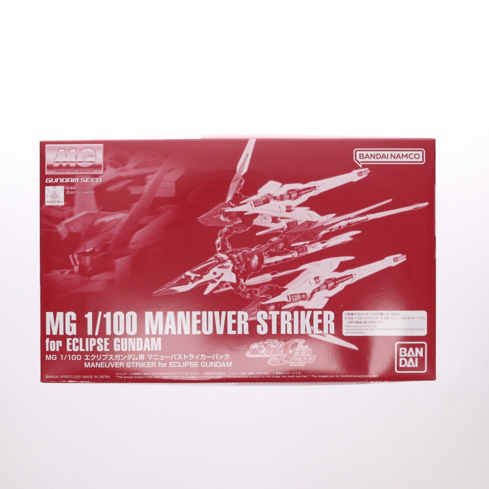 【中古即納】[PTM] プレミアムバンダイ限定 MG 1/100 エクリプスガンダム用 マニューバストライカーパック 機動戦士ガンダムSEED ECLIPSE(シード エクリプス) プラモデル用アクセサリ(5062198) バンダイスピリッツ(20211116)