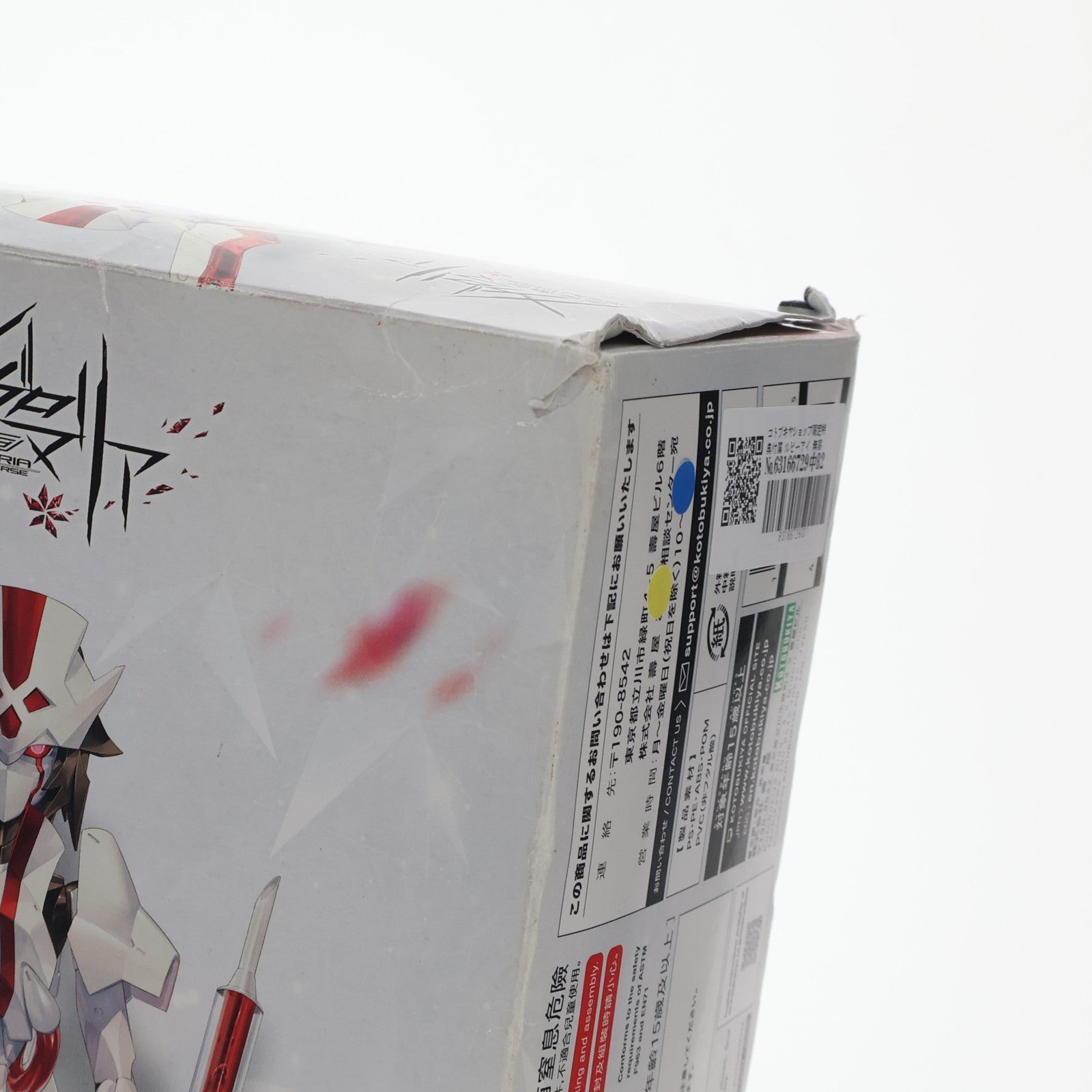 【中古即納】[PTM] コトブキヤショップ限定特典付属 ルビーアイ 無限邂逅メガロマリア プラモデル(CX007) コトブキヤ(20240320)