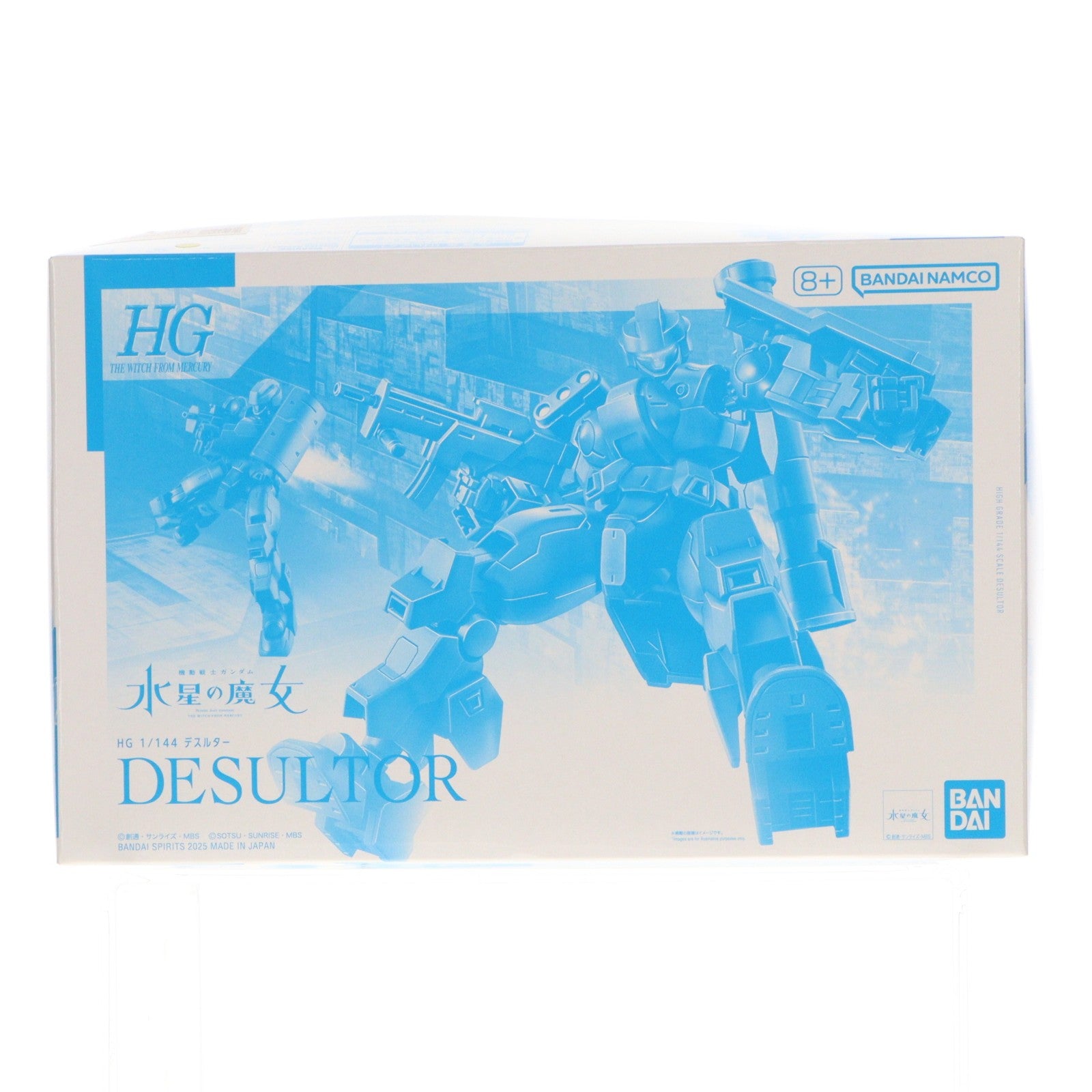 【中古即納】[PTM] プレミアムバンダイ限定 HG 1/144 MD-0021 デスルター 機動戦士ガンダム 水星の魔女 プラモデル(5068597) バンダイスピリッツ(20250220)