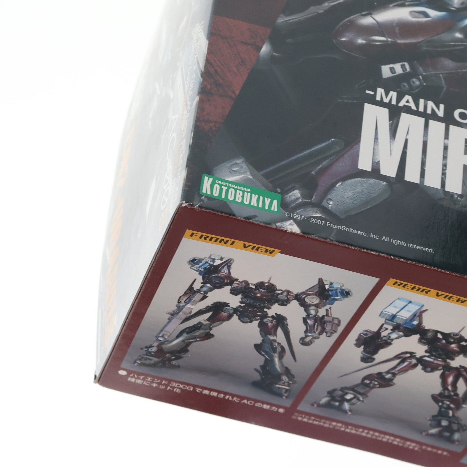 【中古即納】[PTM] V.I.シリーズ AC-008 1/72 ミラージュ C02-ウラヌス ARMORED CORE(アーマード・コア) プラモデル(VI-14) コトブキヤ(20070930)