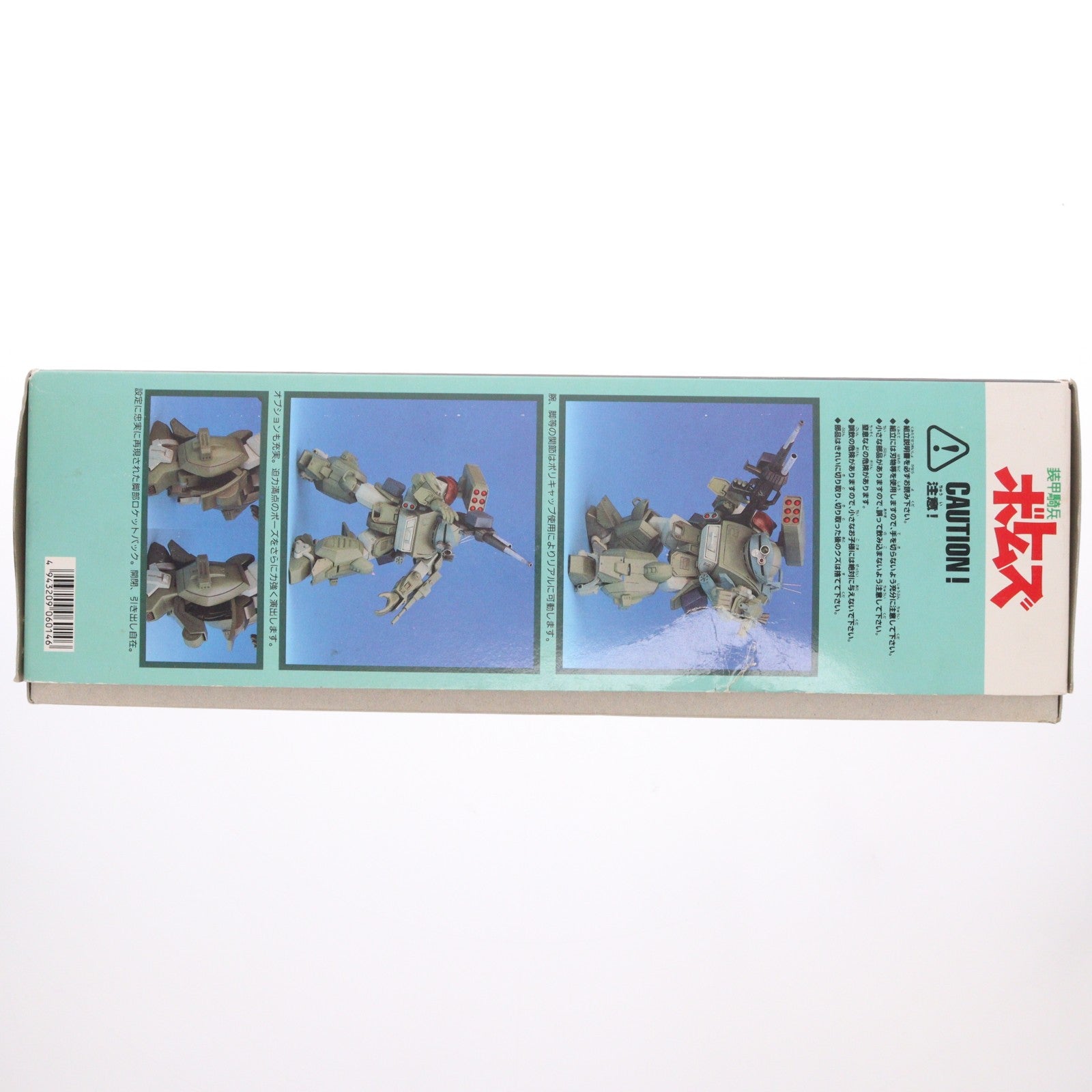 【中古即納】[PTM] 1/24 ATM-09-ST スコープドッグ サンサ戦 リーマン機 装甲騎兵ボトムズ シリーズNo.5 プラモデル(BK-28) ウェーブ(WAVE)(20000101)