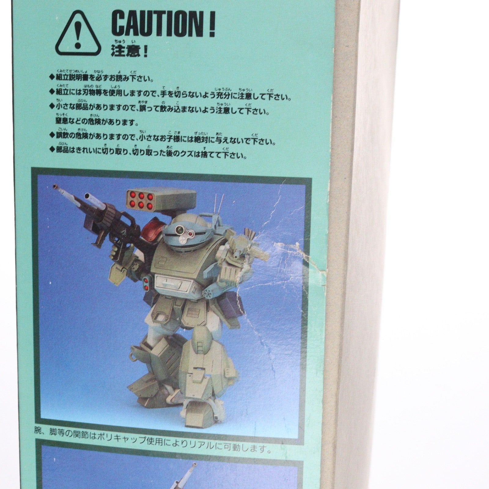【中古即納】[PTM] 1/24 ATM-09-ST スコープドッグ サンサ戦 リーマン機 装甲騎兵ボトムズ シリーズNo.5 プラモデル(BK-28) ウェーブ(WAVE)(20000101)