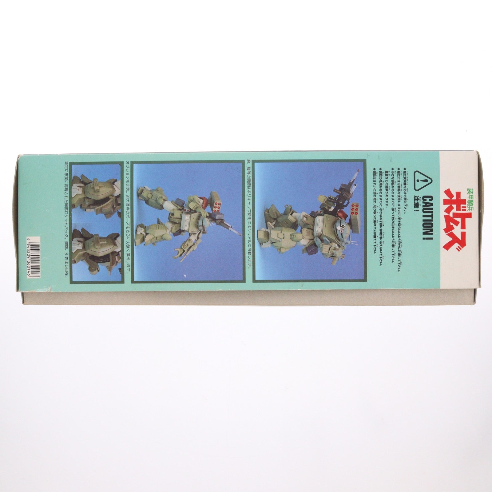 【中古即納】[PTM] 1/24 ATM-09-STTC スコープドッグ ターボカスタム(サンサ戦) ムーザ機 装甲騎兵ボトムズ シリーズNo.2 プラモデル(BK-25) ウェーブ(WAVE)(19991231)