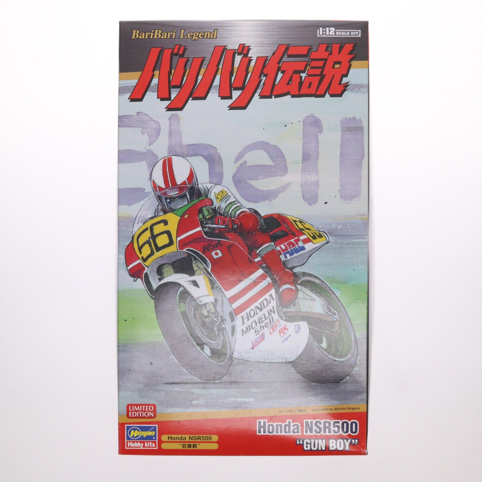 【中古即納】[PTM] 1/12 Honda NSR500『巨摩郡』(こまぐん) バリバリ伝説 プラモデル(SP338) ハセガワ(20200902)