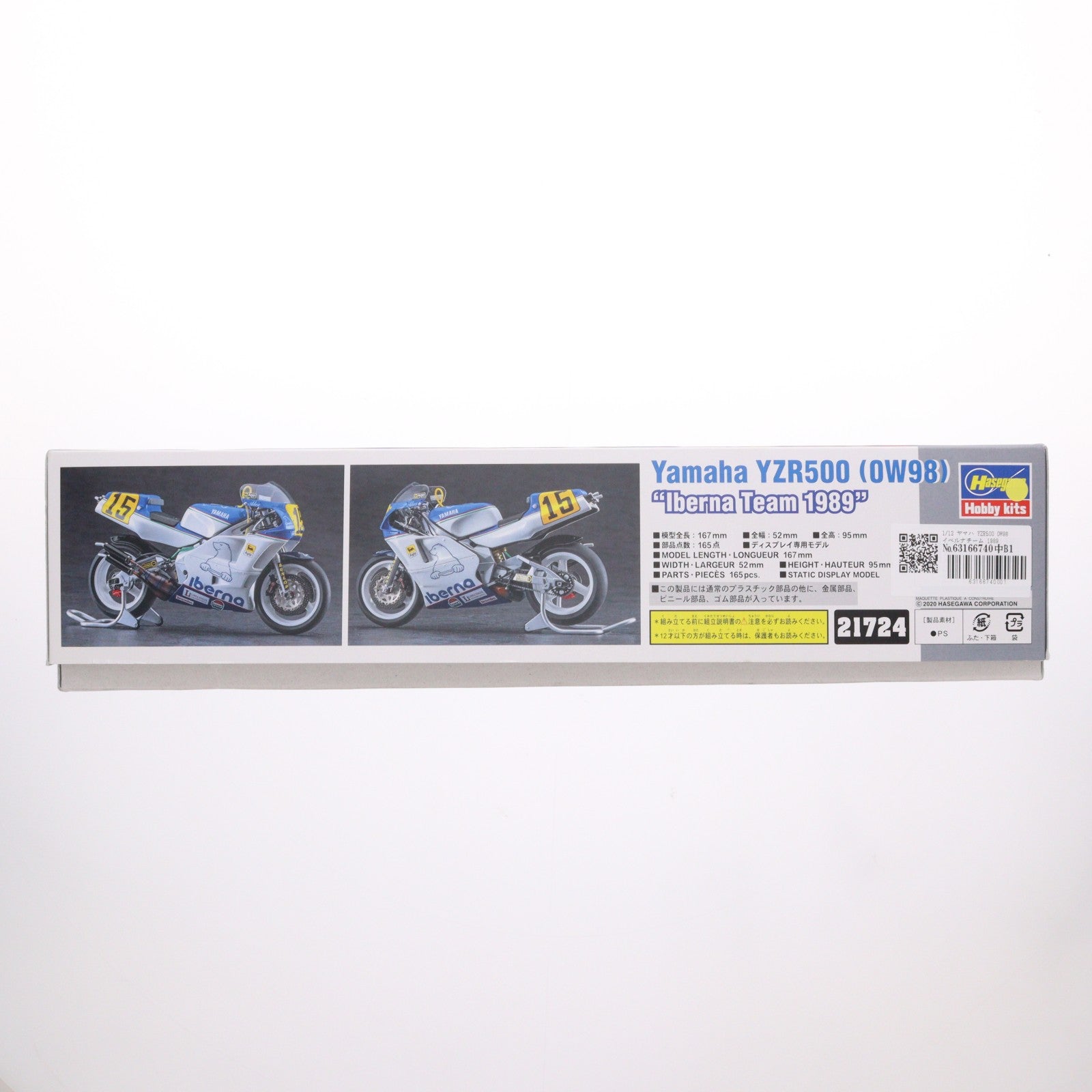 【中古即納】[PTM] 1/12 ヤマハ YZR500(0W98) 『イベルナチーム 1989』 プラモデル(21724) ハセガワ(20200312)