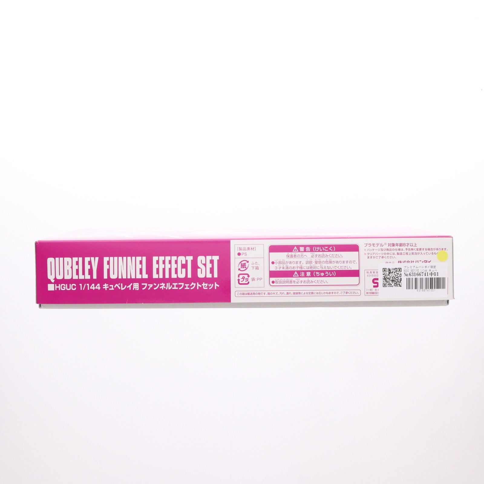 【中古即納】[PTM] プレミアムバンダイ限定 HGUC REVIVE 1/144 キュベレイ用ファンネルエフェクトセット 機動戦士Zガンダム プラモデル(0205879) バンダイ(20160331)