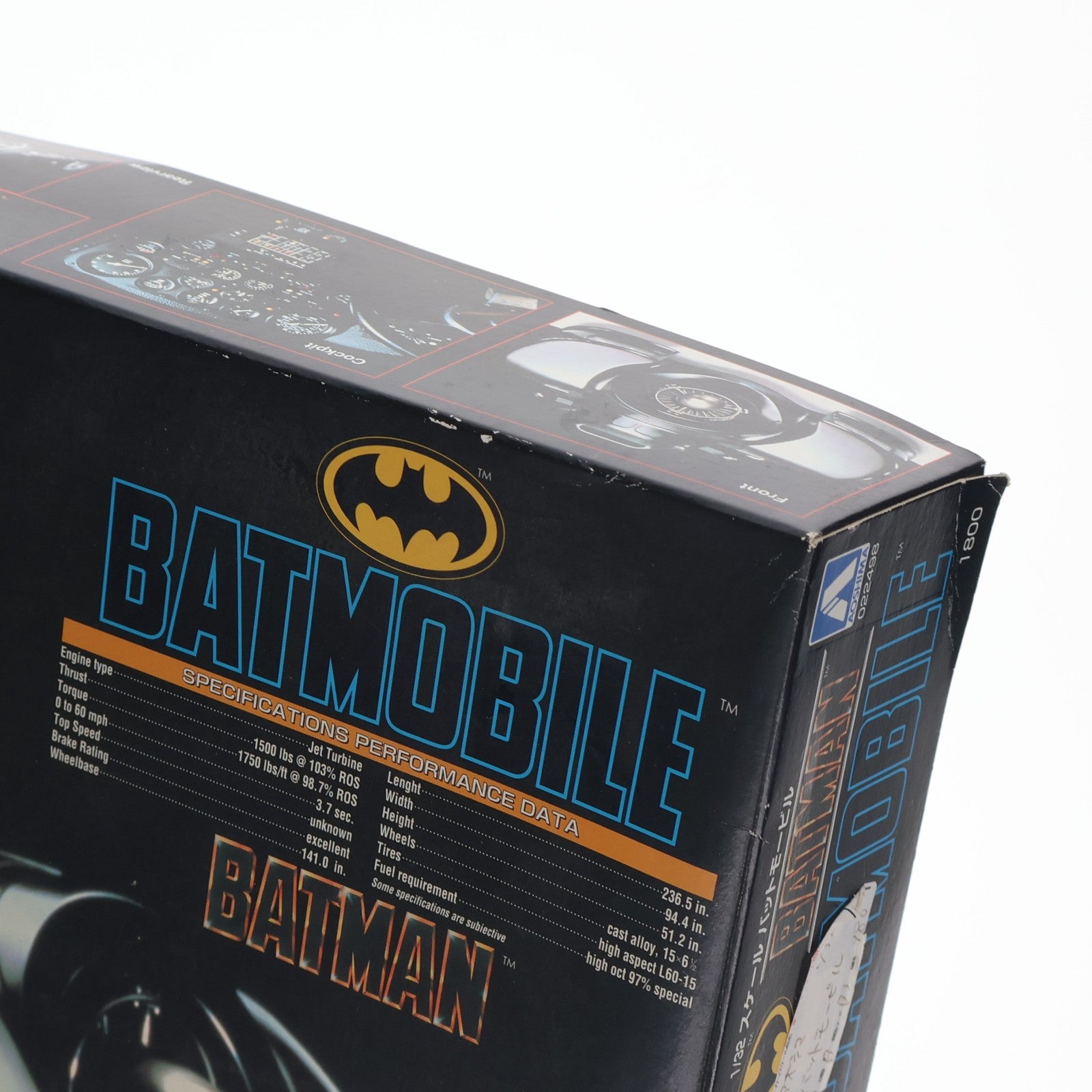 【中古即納】[PTM] 1/32 バットモービル バットマン プラモデル(022498) アオシマ(19981030)
