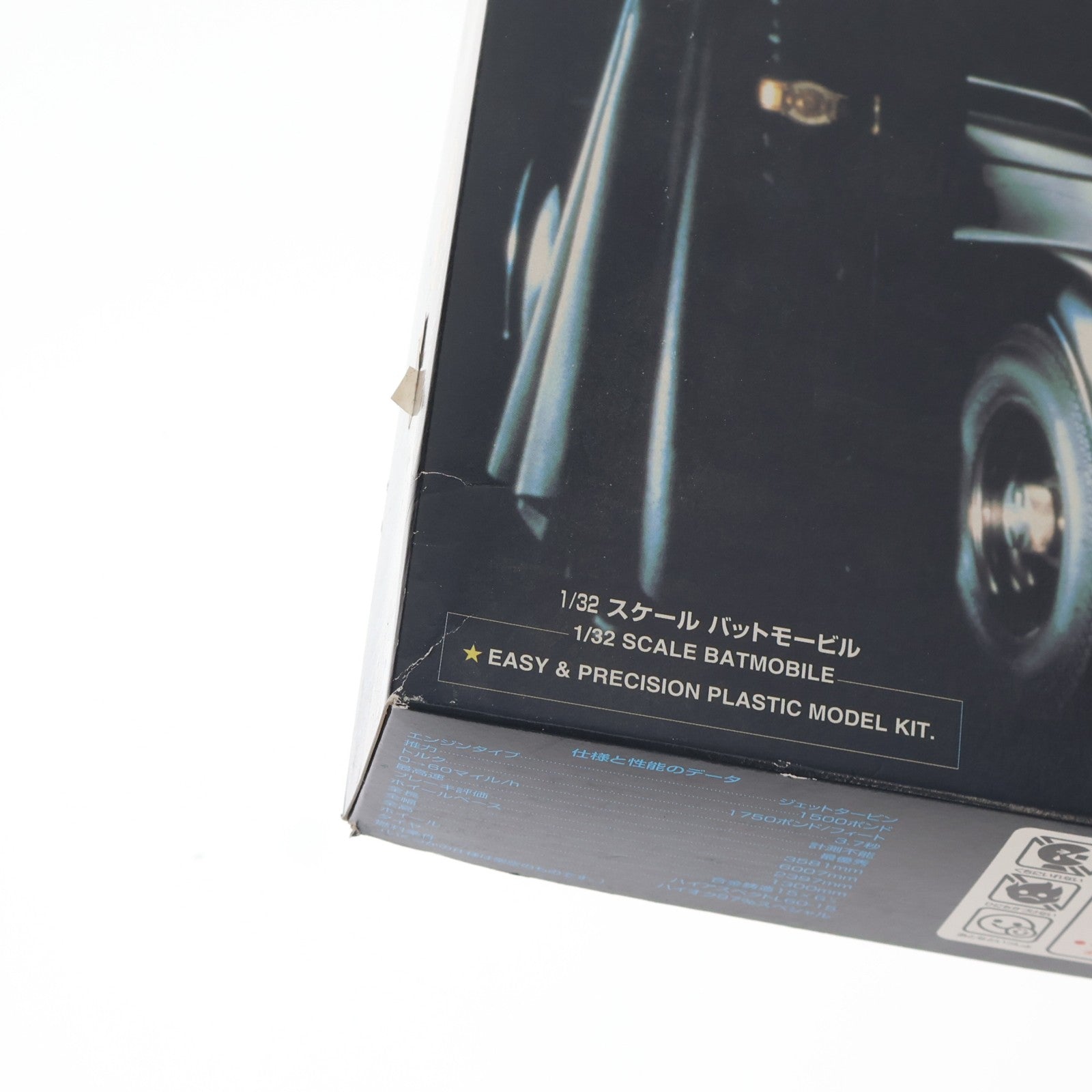【中古即納】[PTM] 1/32 バットモービル バットマン プラモデル(022498) アオシマ(19981030)