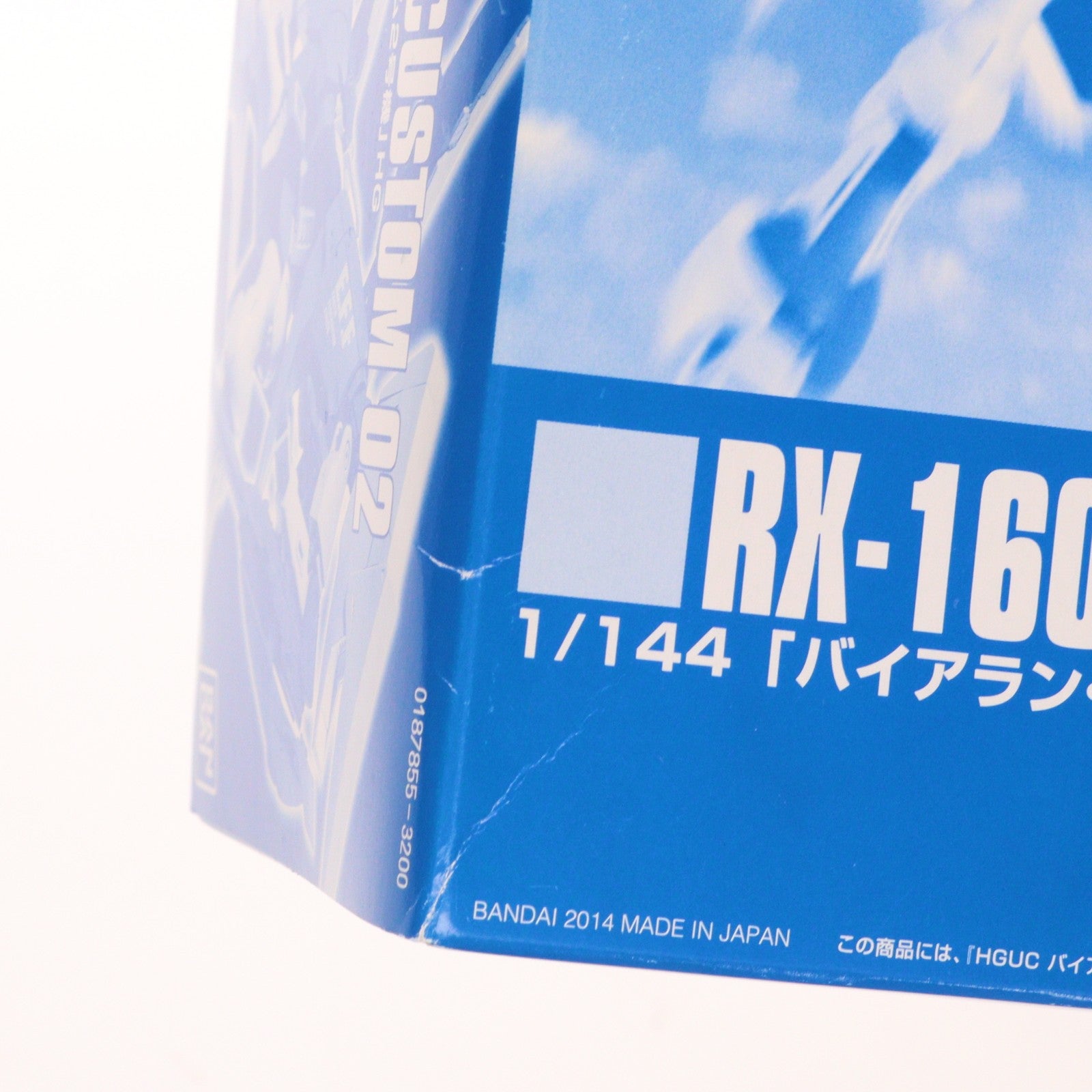 【中古即納】[PTM] プレミアムバンダイ限定 HGUC 1/144 RX-160S バイアラン・カスタム2号機 機動戦士ガンダムUC MSV プラモデル(0187855) バンダイ(20140218)
