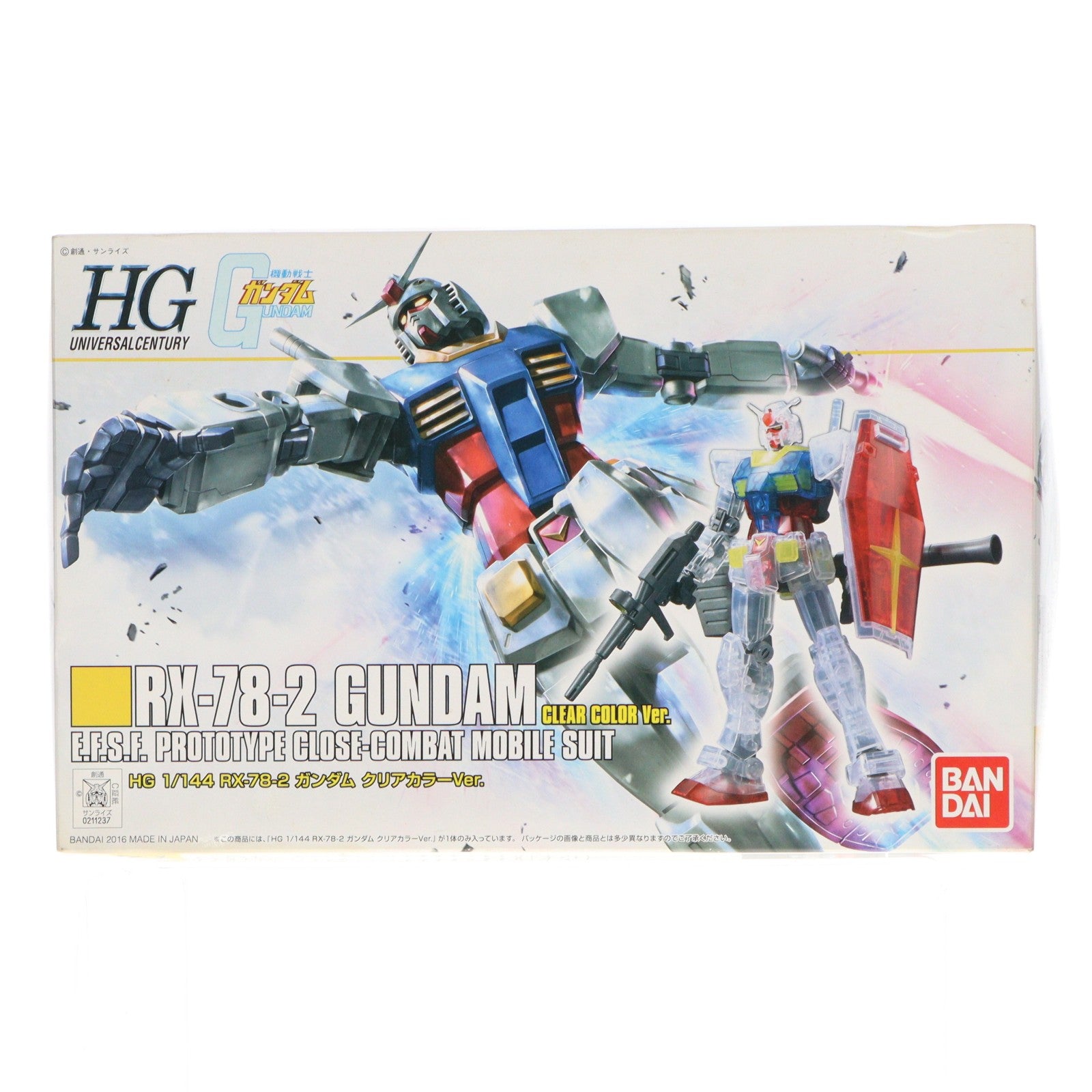 【中古即納】[PTM] イベント限定 HGUC REVIVE 1/144 RX-78-2 ガンダム クリアカラーVer. 機動戦士ガンダム プラモデル(0211237) バンダイ(20161130)