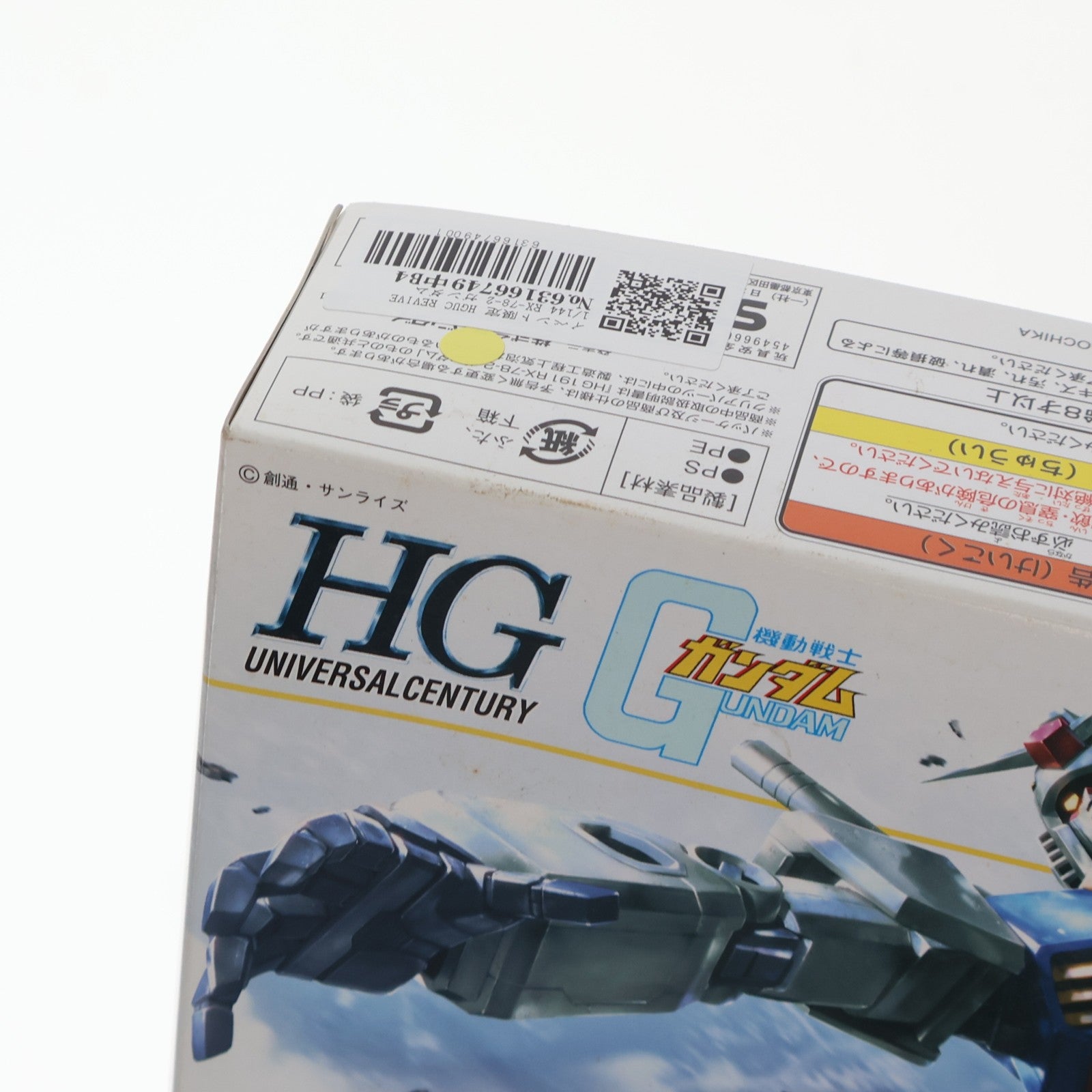 【中古即納】[PTM] イベント限定 HGUC REVIVE 1/144 RX-78-2 ガンダム クリアカラーVer. 機動戦士ガンダム プラモデル(0211237) バンダイ(20161130)