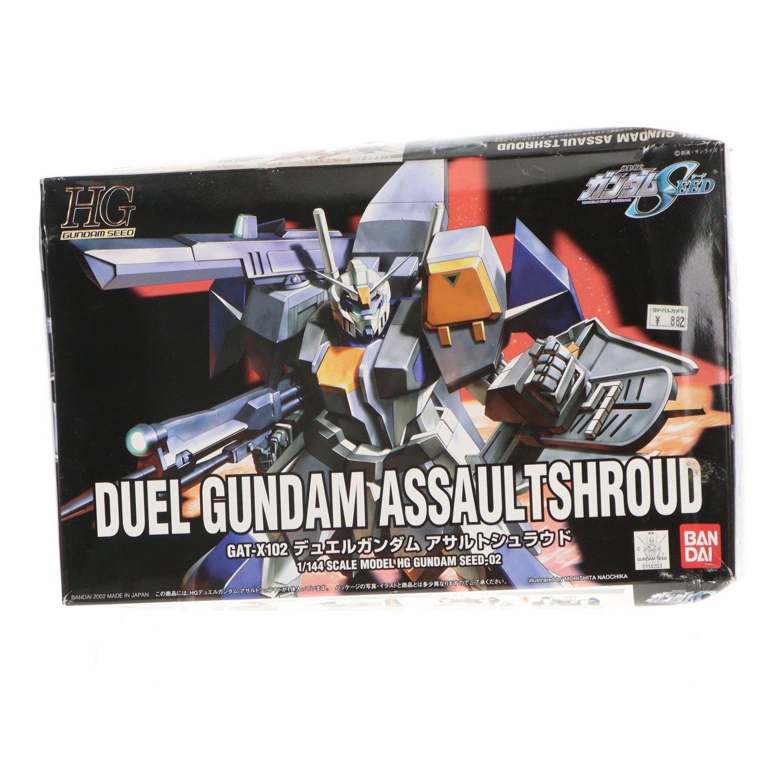 【中古即納】[PTM] HG 1/144 デュエルガンダム アサルトシュラウド 機動戦士ガンダムSEED(シード) プラモデル バンダイ(20021120)