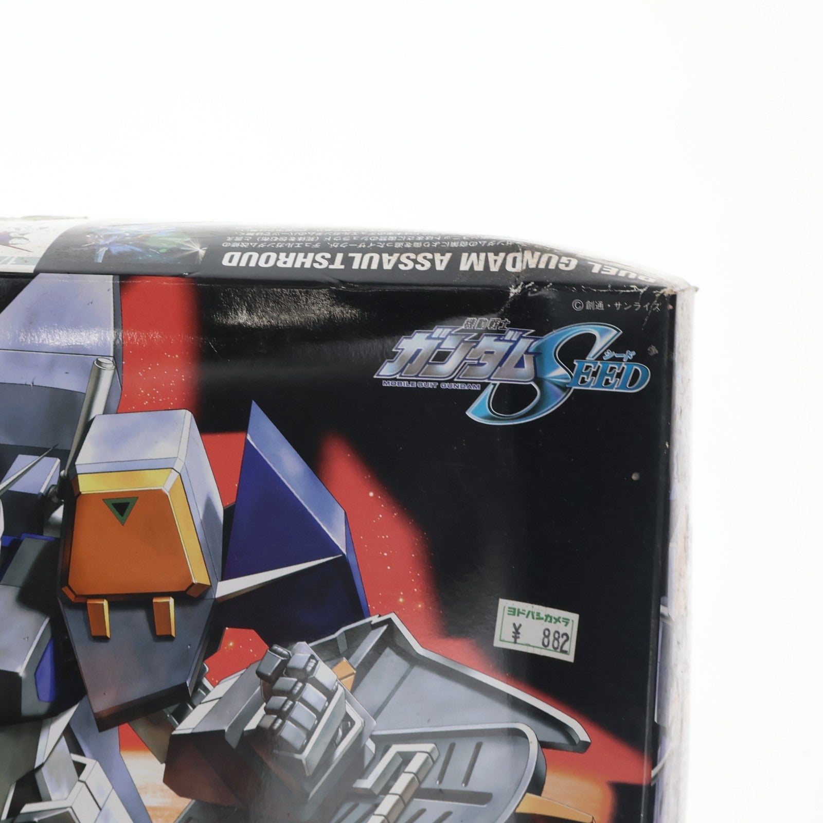 【中古即納】[PTM] HG 1/144 デュエルガンダム アサルトシュラウド 機動戦士ガンダムSEED(シード) プラモデル バンダイ(20021120)
