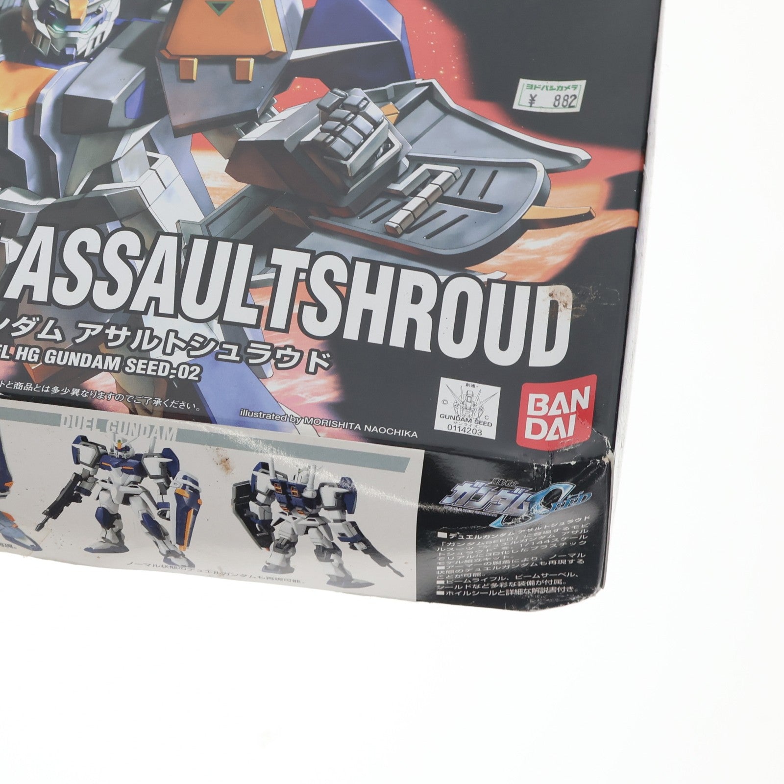 【中古即納】[PTM] HG 1/144 デュエルガンダム アサルトシュラウド 機動戦士ガンダムSEED(シード) プラモデル バンダイ(20021120)