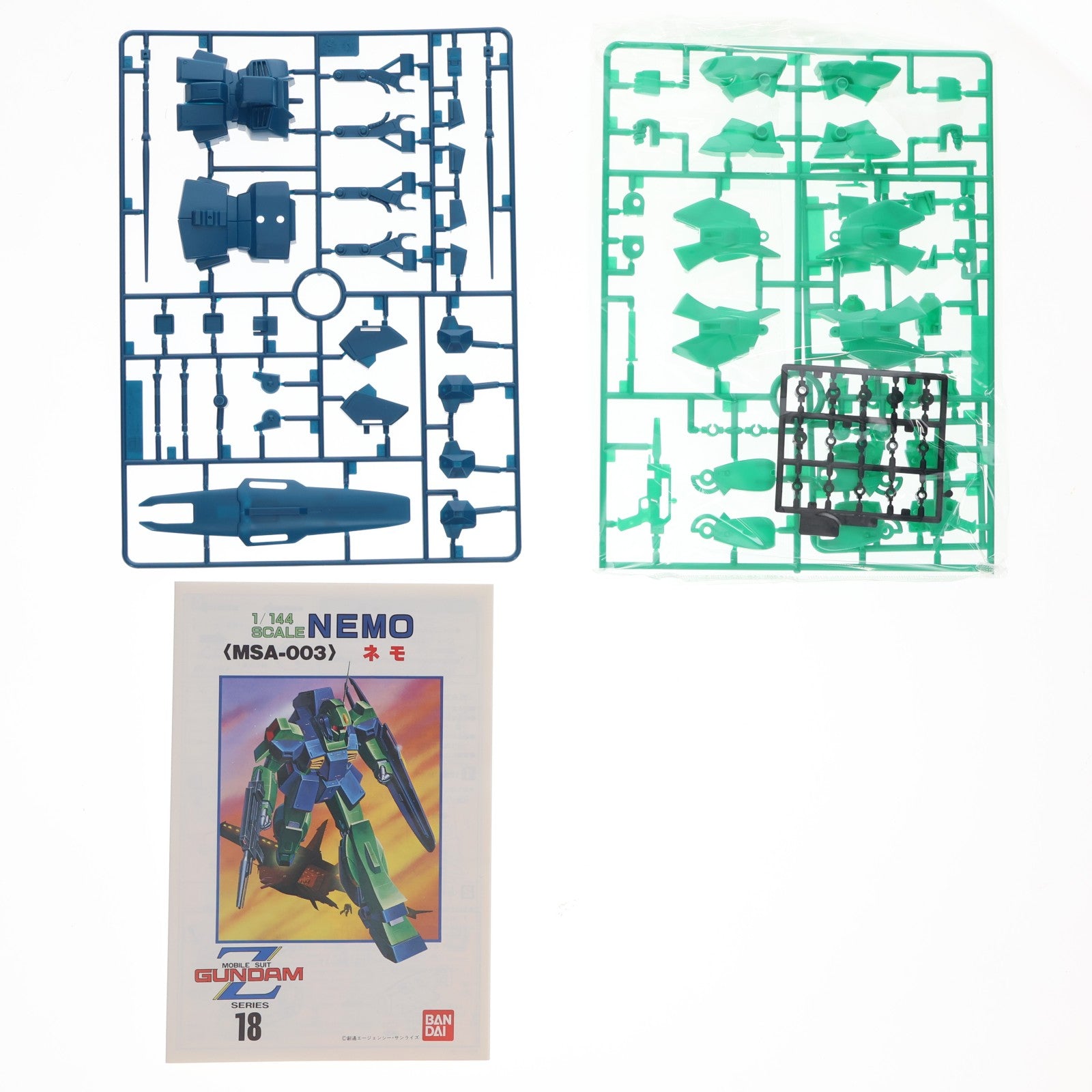 【中古即納】[PTM] 1/144 MSA-003 ネモ 機動戦士Zガンダム プラモデル バンダイ(19991231)