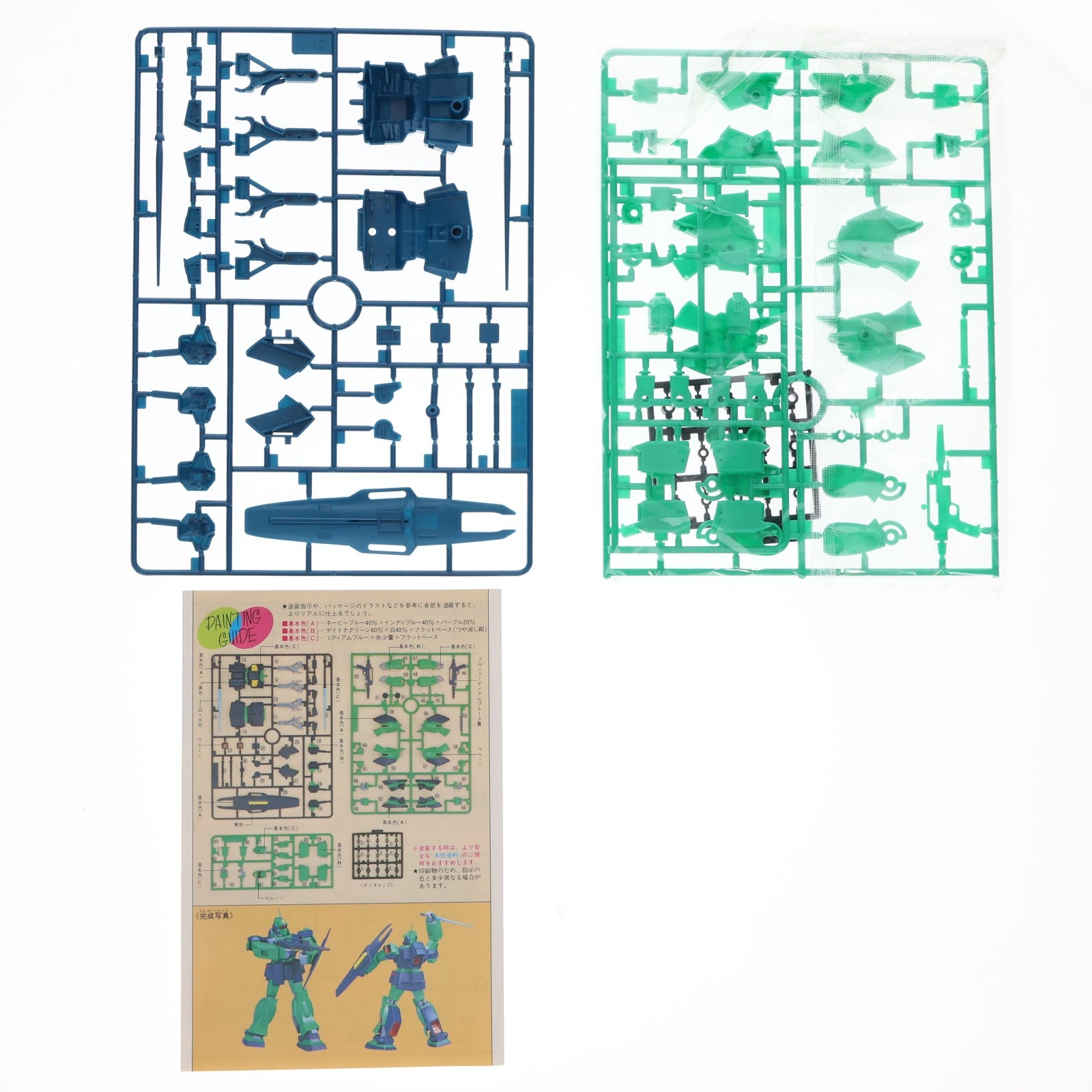 【中古即納】[PTM] 1/144 MSA-003 ネモ 機動戦士Zガンダム プラモデル バンダイ(19991231)