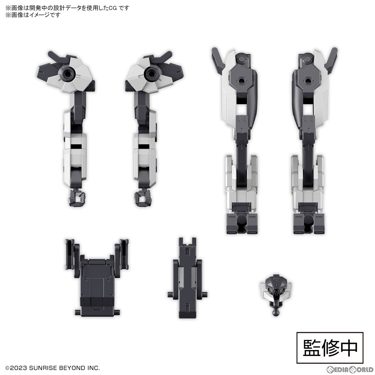 【中古即納】[PTM] HG 1/72 境界戦機ウェポンセット4 マルチジョイントフレーム プラモデル用アクセサリ(5065327) バンダイスピリッツ(20230527)