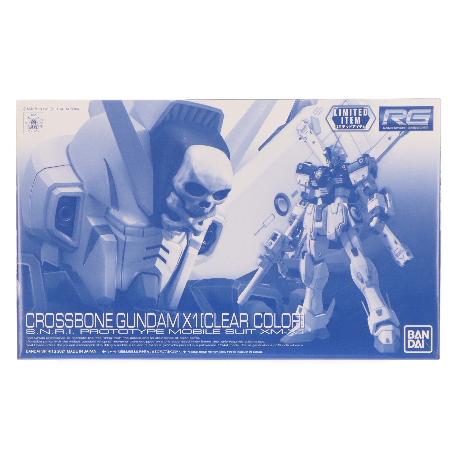 【中古即納】[PTM] イベント限定 RG 1/144 XM-X1 クロスボーン・ガンダムX1 クリアカラー 機動戦士クロスボーン・ガンダム プラモデル(5061200) バンダイスピリッツ(20210205)
