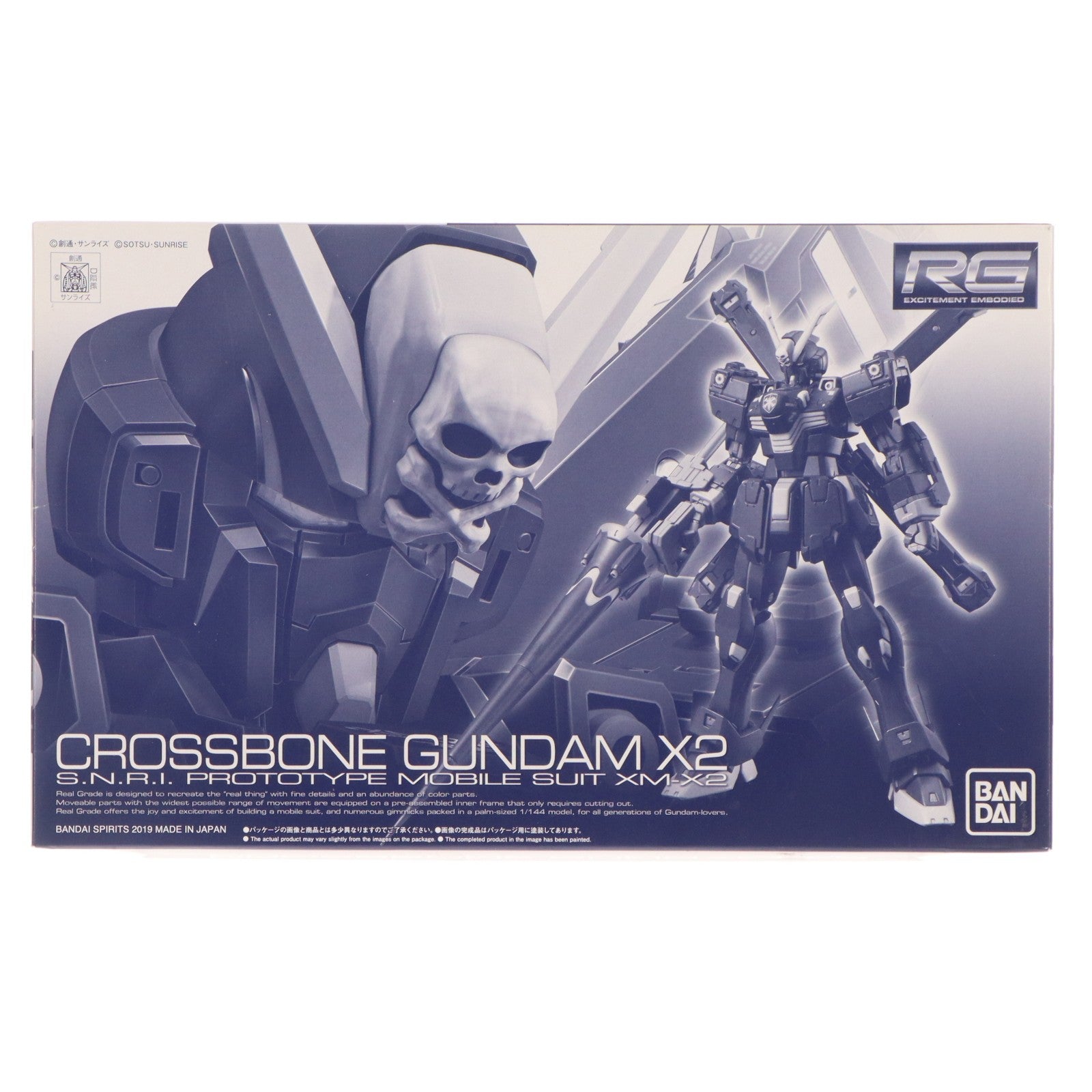 【中古即納】[PTM] プレミアムバンダイ限定 RG 1/144 XM-X2 クロスボーン・ガンダムX2 機動戦士クロスボーン・ガンダム プラモデル(5059053) バンダイスピリッツ(20191219)
