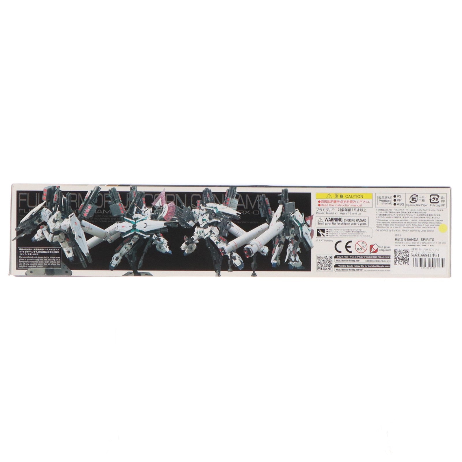 【中古即納】[PTM] (再販) RG 1/144 RX-0 フルアーマー・ユニコーンガンダム 機動戦士ガンダムUC(ユニコーン) プラモデル(505586) バンダイスピリッツ(20260401)