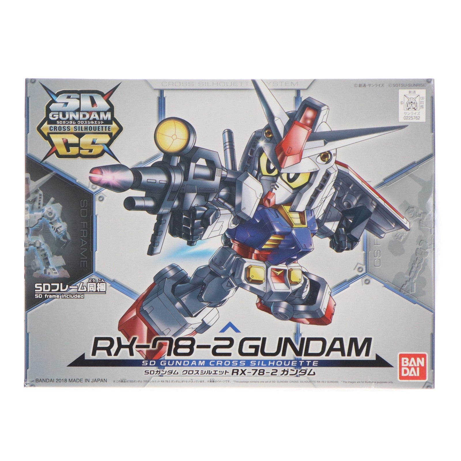 【中古即納】[PTM] SDガンダム クロスシルエット RX-78-2 ガンダム 機動戦士ガンダム プラモデル(0225762) バンダイ(20180630)
