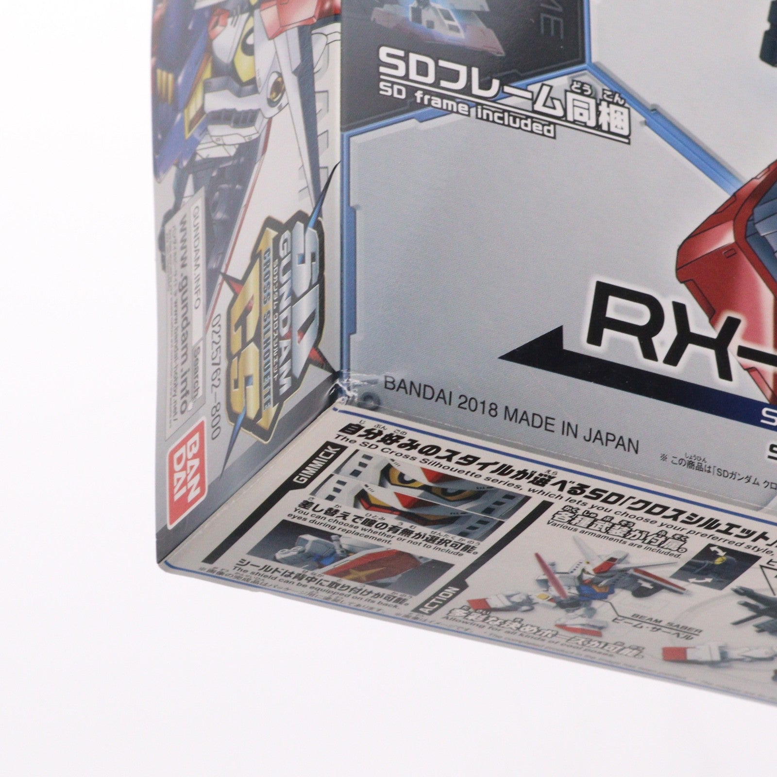 【中古即納】[PTM] SDガンダム クロスシルエット RX-78-2 ガンダム 機動戦士ガンダム プラモデル(0225762) バンダイ(20180630)