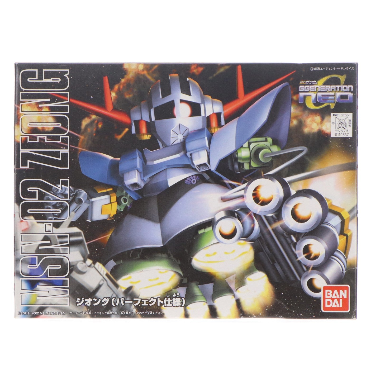 【中古即納】[PTM] SDガンダム BB戦士 234 ジオング(パーフェクト仕様) SDガンダム G-GENERATION-NEO プラモデル バンダイ(20171130)