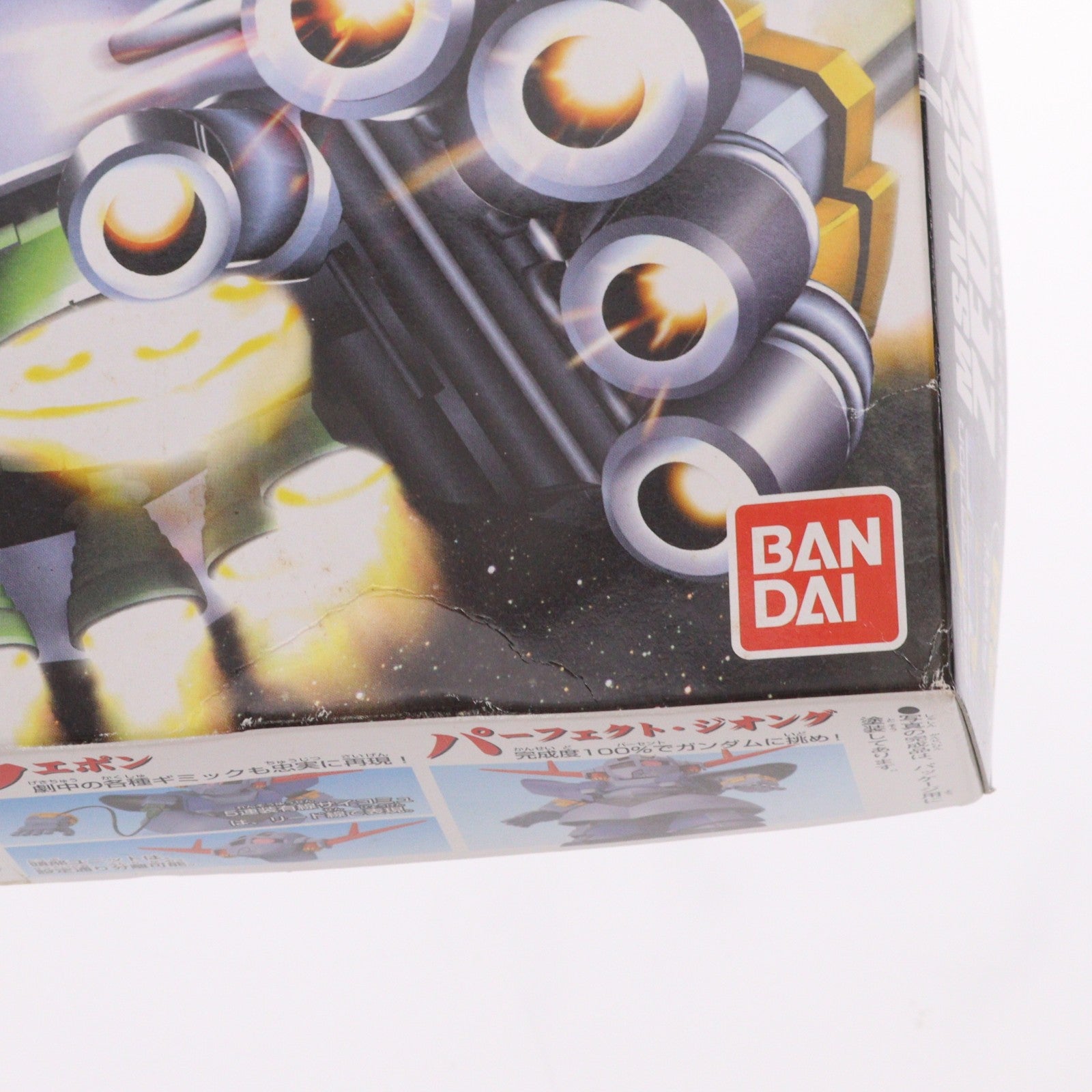 【中古即納】[PTM] SDガンダム BB戦士 234 ジオング(パーフェクト仕様) SDガンダム G-GENERATION-NEO プラモデル バンダイ(20171130)