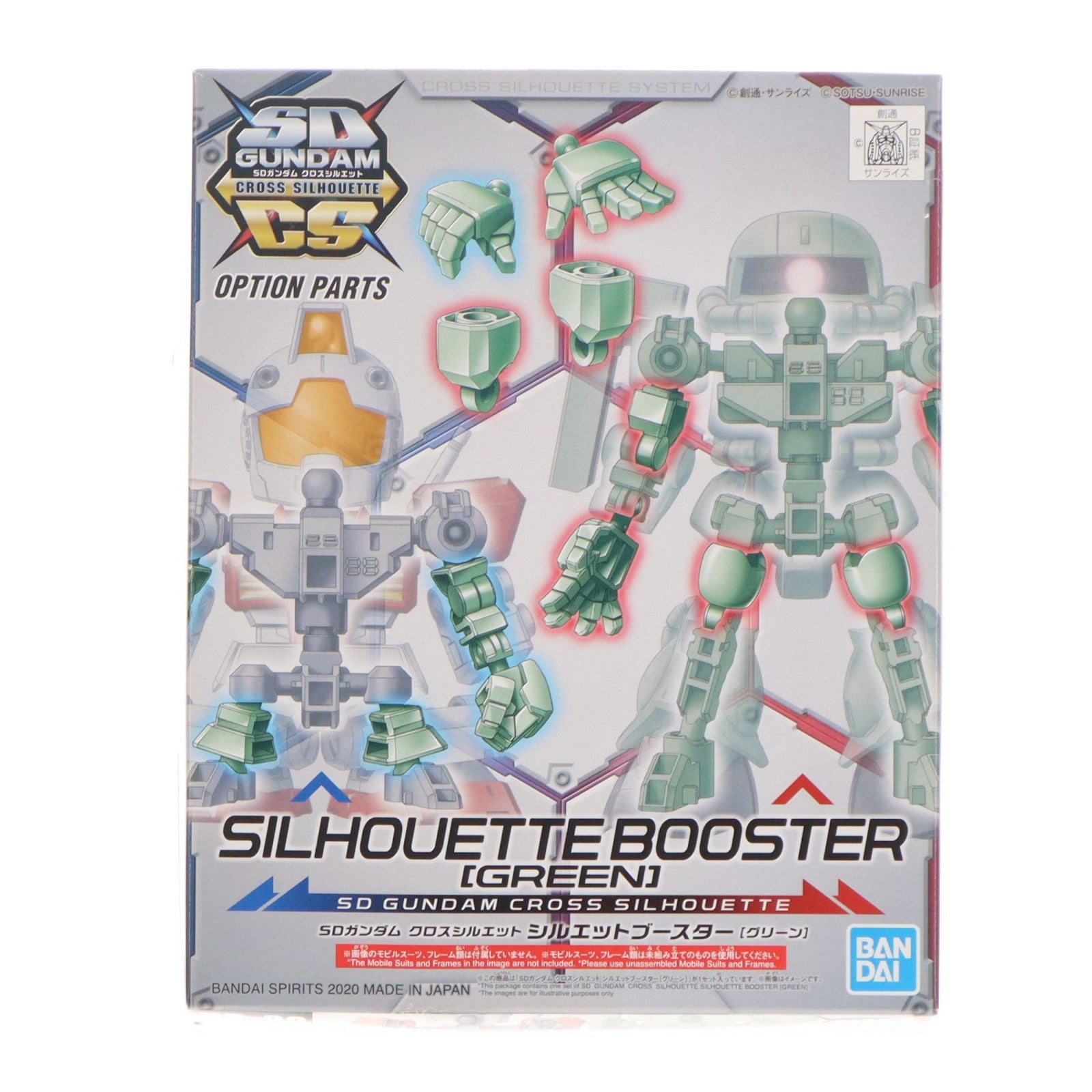 【中古即納】[PTM] SDガンダム クロスシルエット シルエットブースター(グリーン) プラモデル用アクセサリ(5058866) バンダイスピリッツ(20190111)