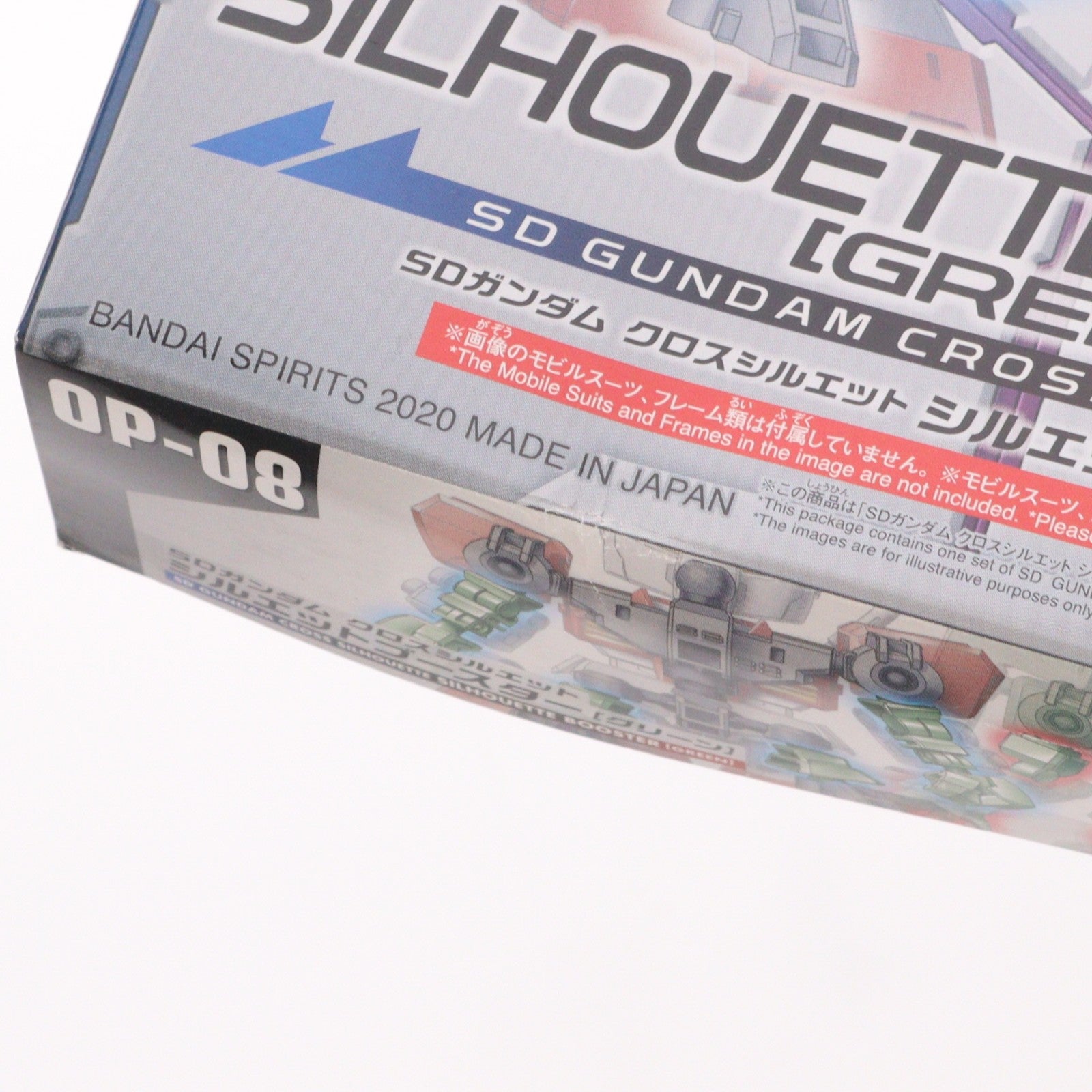 【中古即納】[PTM] SDガンダム クロスシルエット シルエットブースター(グリーン) プラモデル用アクセサリ(5058866) バンダイスピリッツ(20190111)