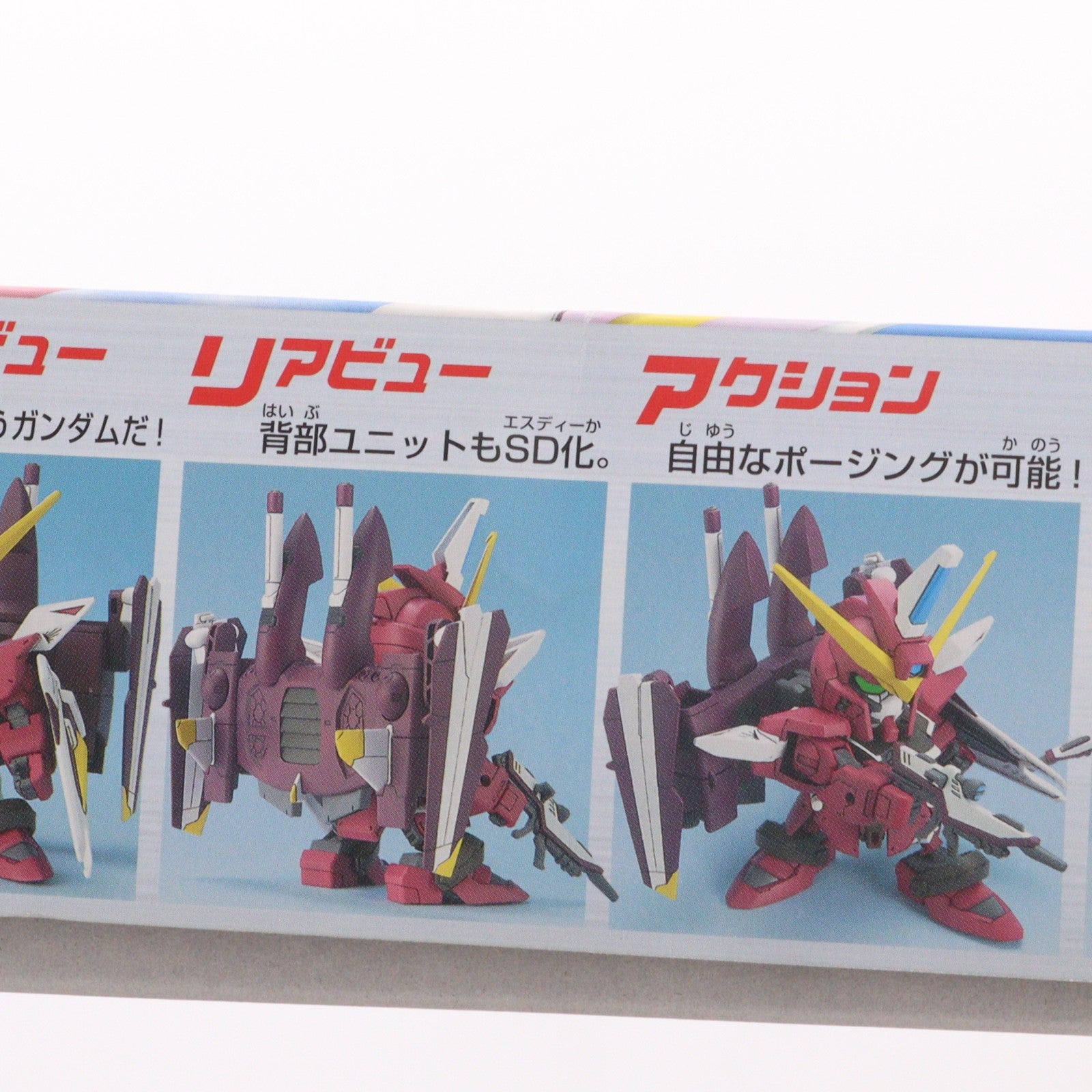 【中古即納】[PTM] SDガンダム BB戦士 No.268 ZGMF-X09A ジャスティスガンダム 機動戦士ガンダムSEED(シード) プラモデル(5060407) バンダイスピリッツ(20200324)