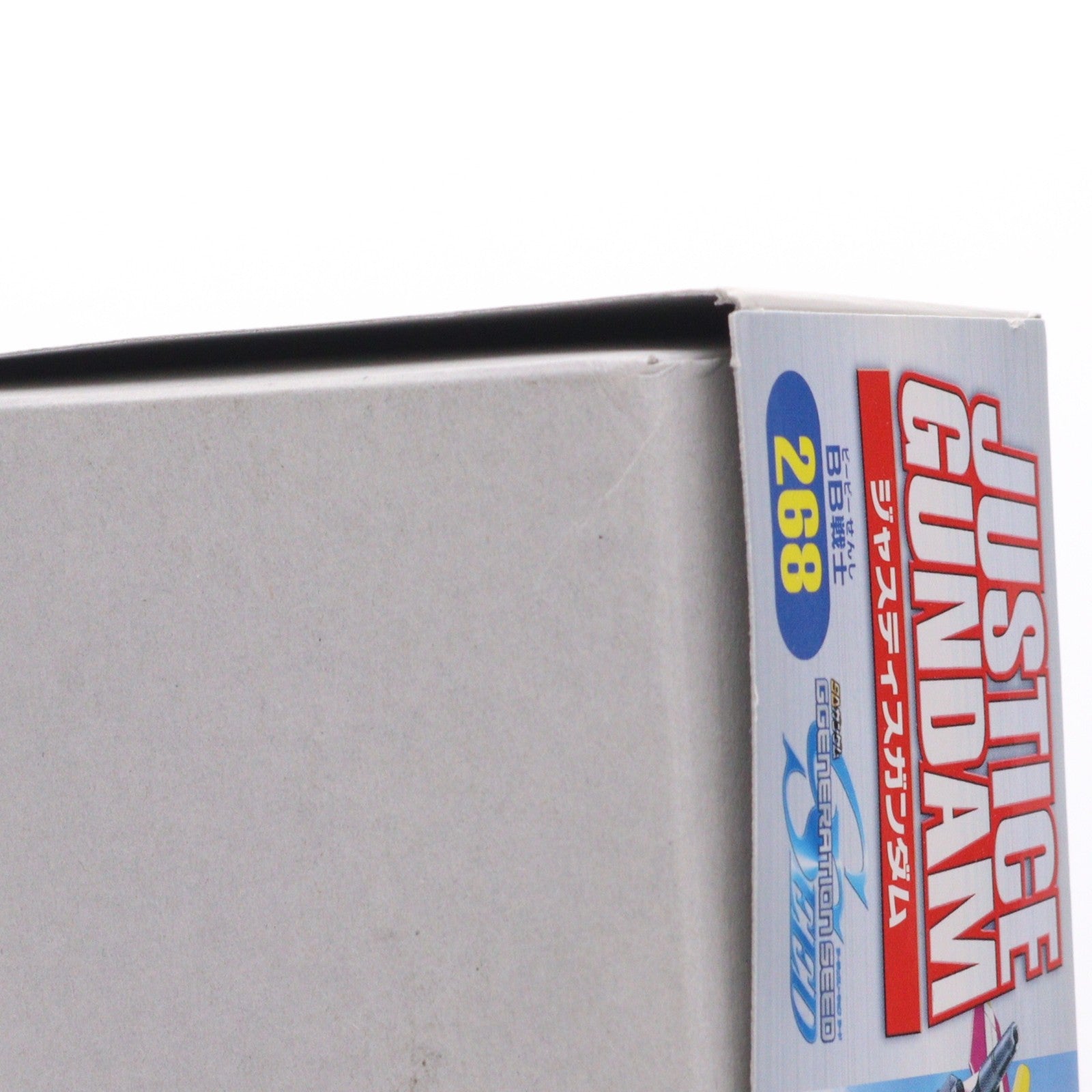 【中古即納】[PTM] SDガンダム BB戦士 No.268 ZGMF-X09A ジャスティスガンダム 機動戦士ガンダムSEED(シード) プラモデル(5060407) バンダイスピリッツ(20200324)
